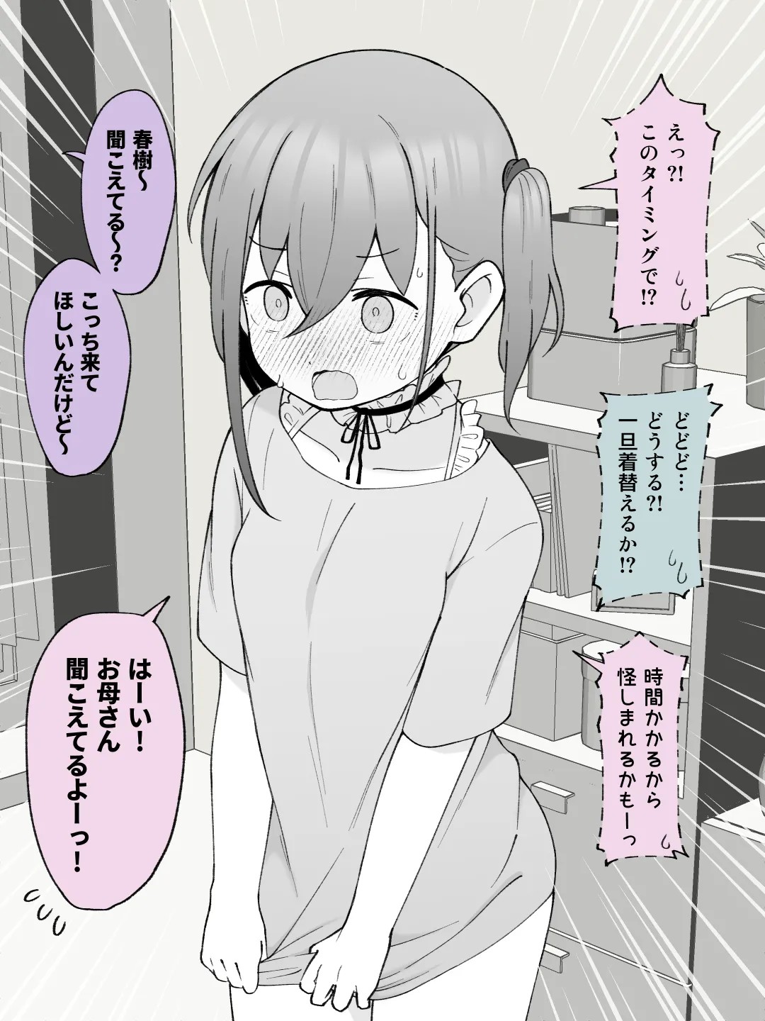 Page 90