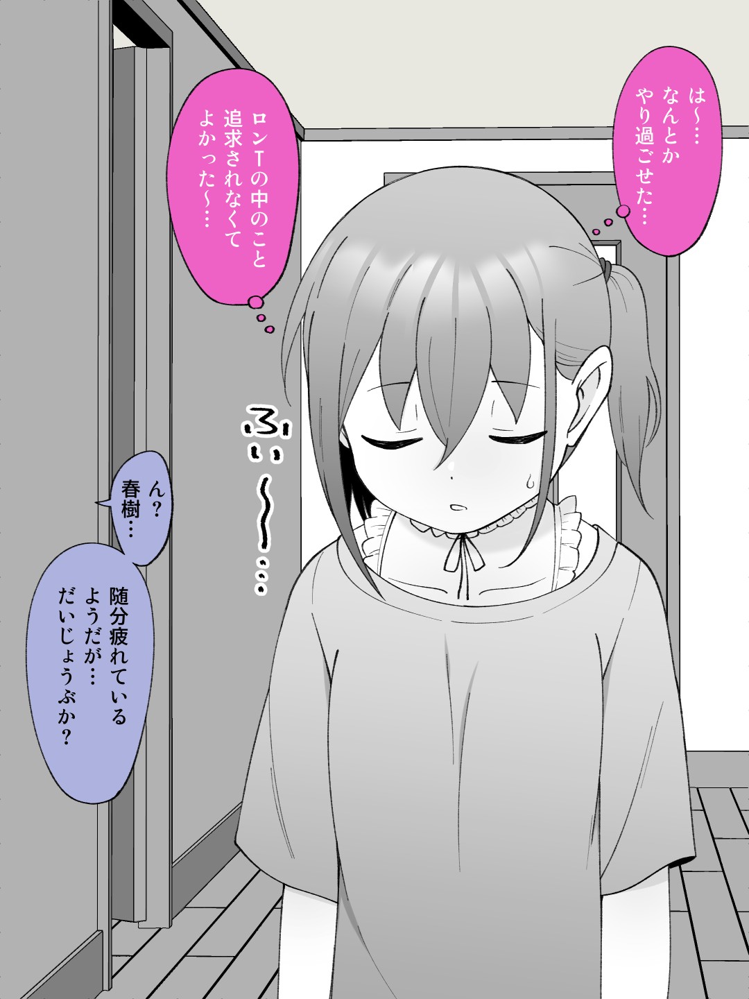 Page 93