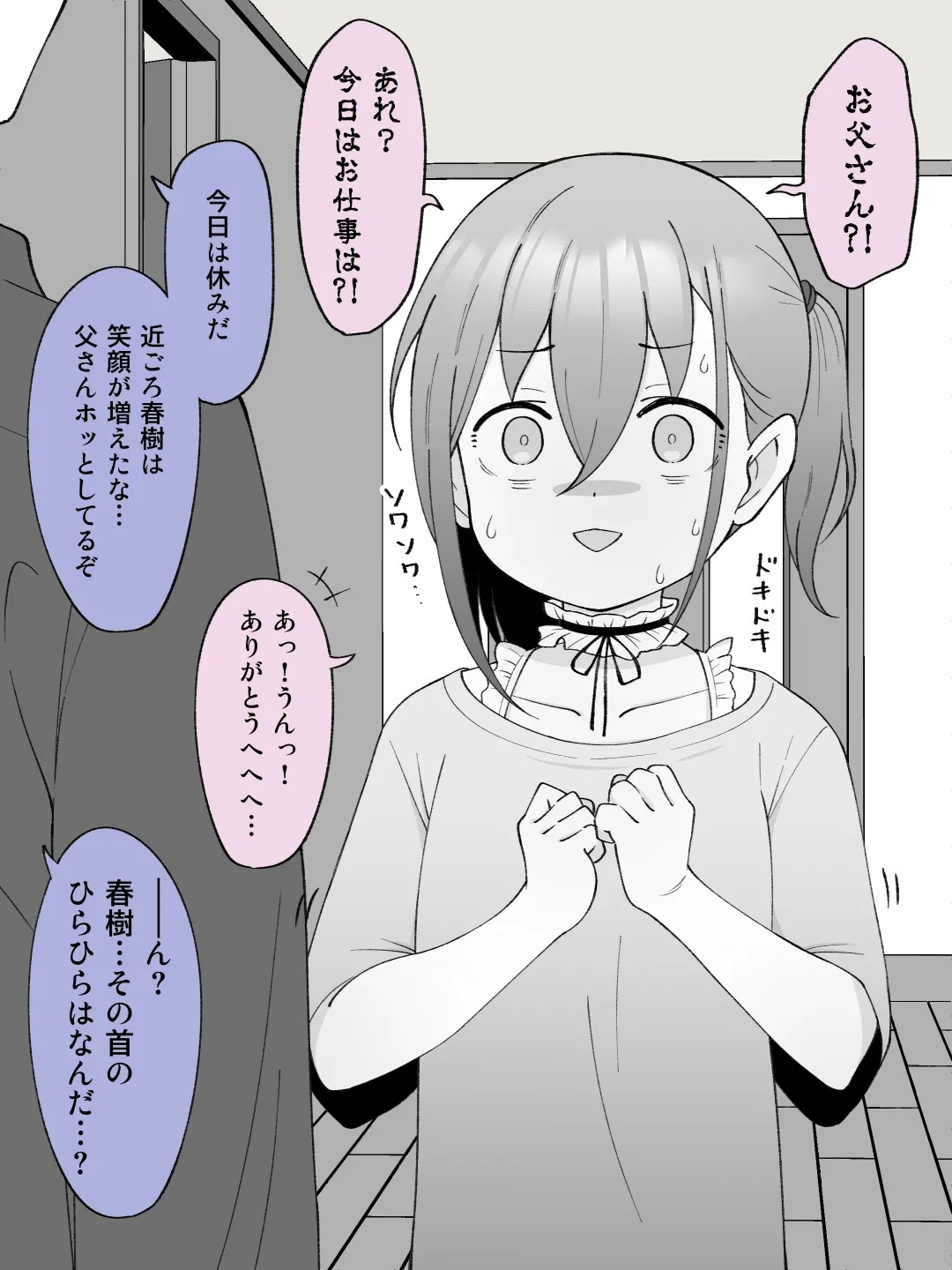 Page 94