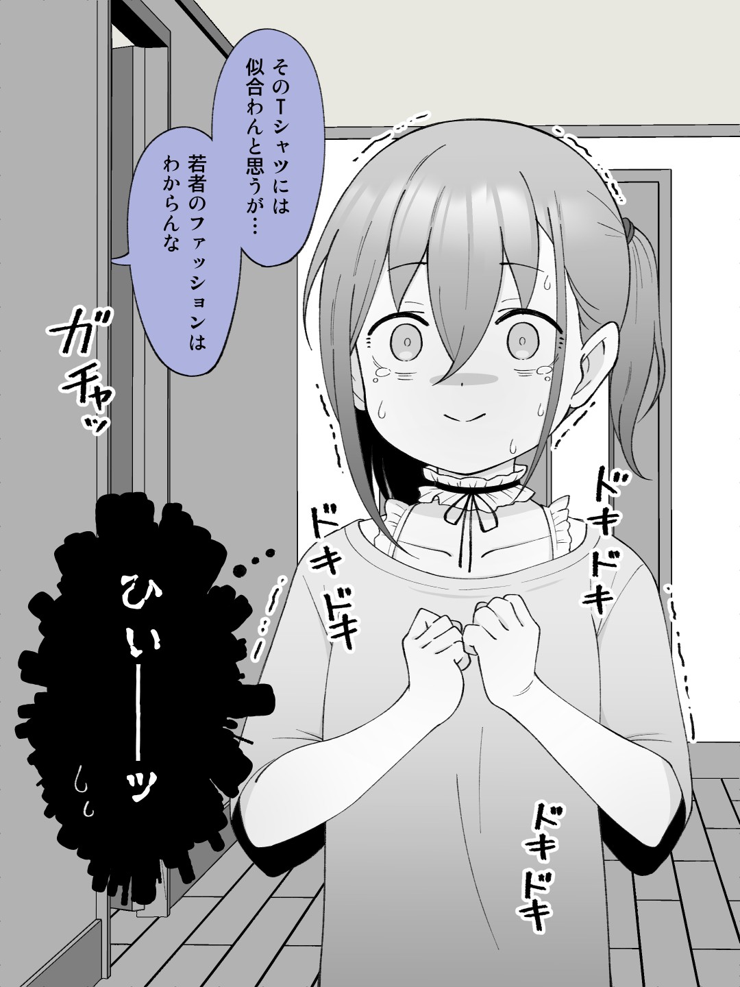 Page 96
