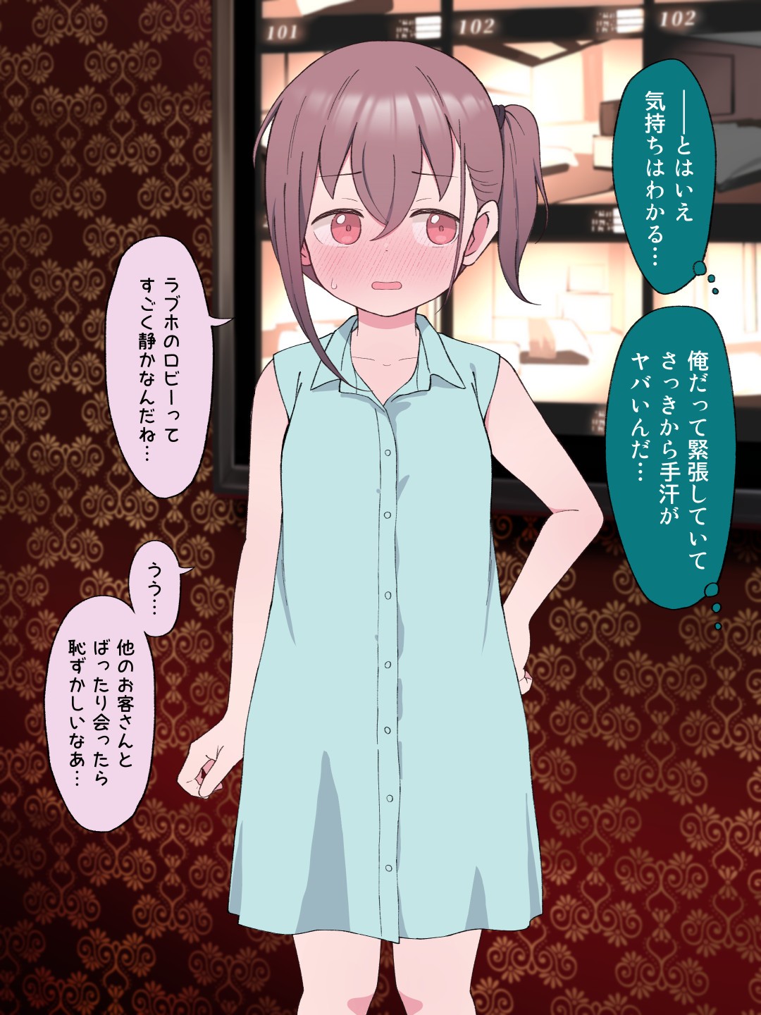 Page 65