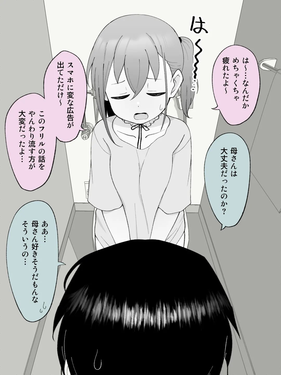 Page 242