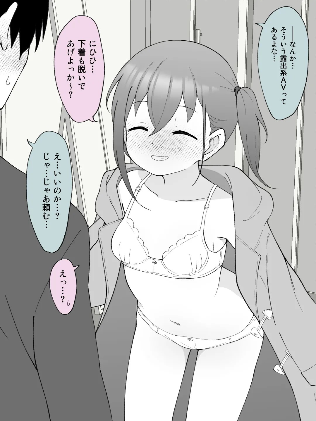 Page 320