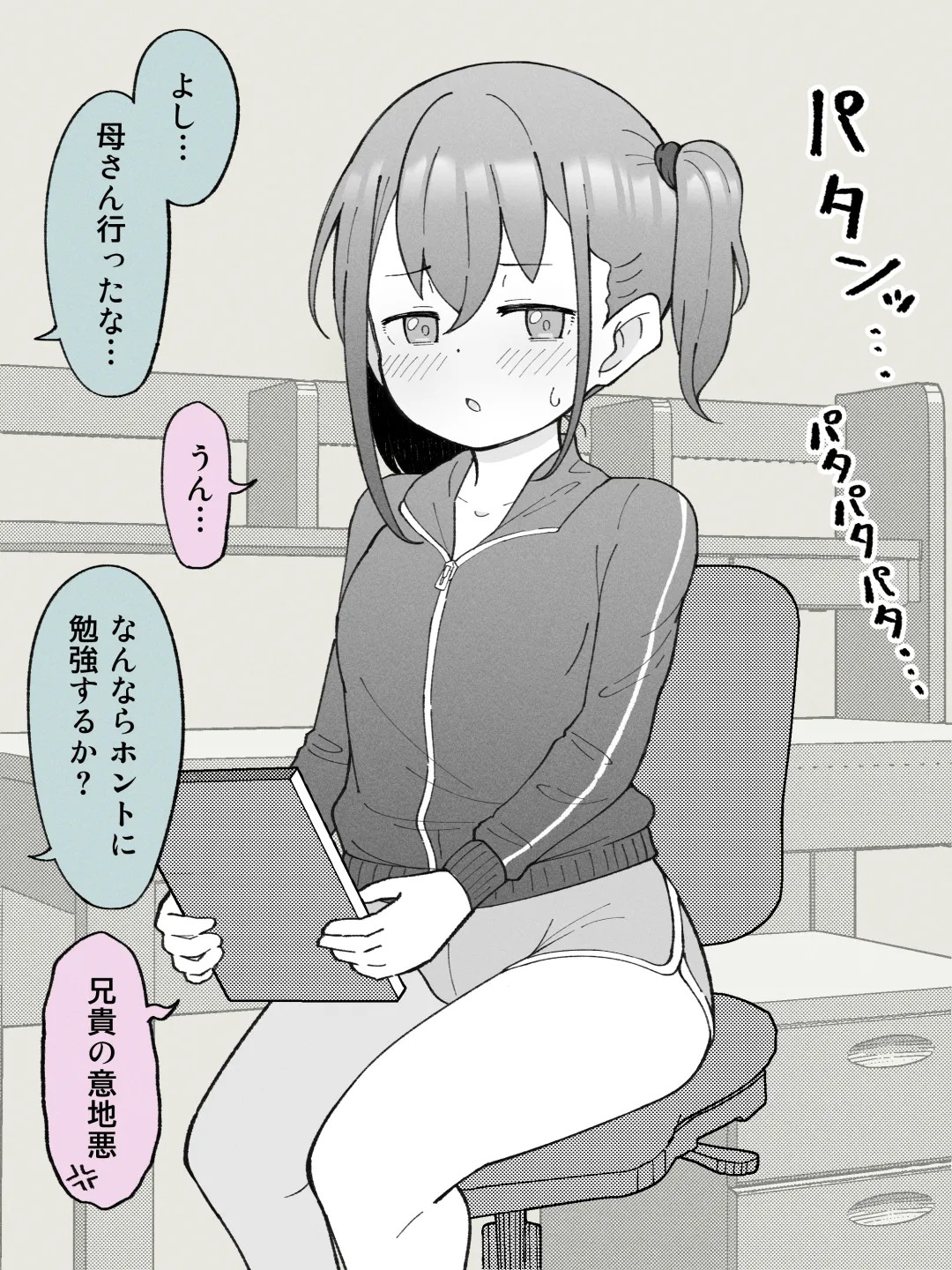 Page 35