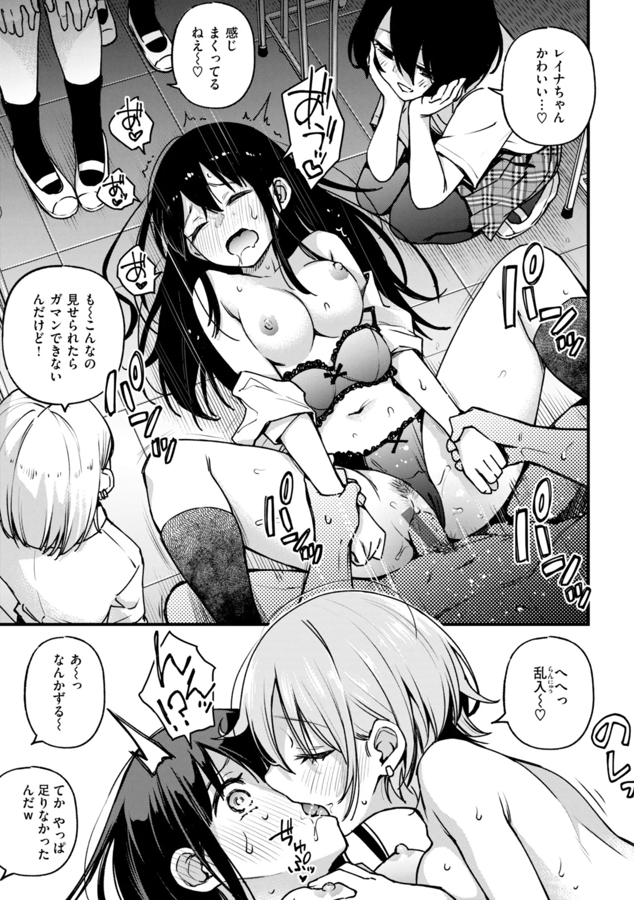Page 151