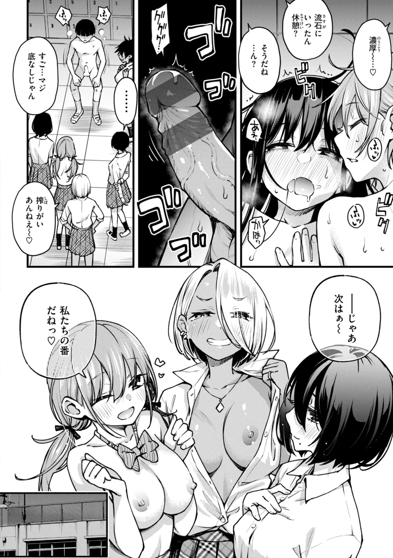 Page 156