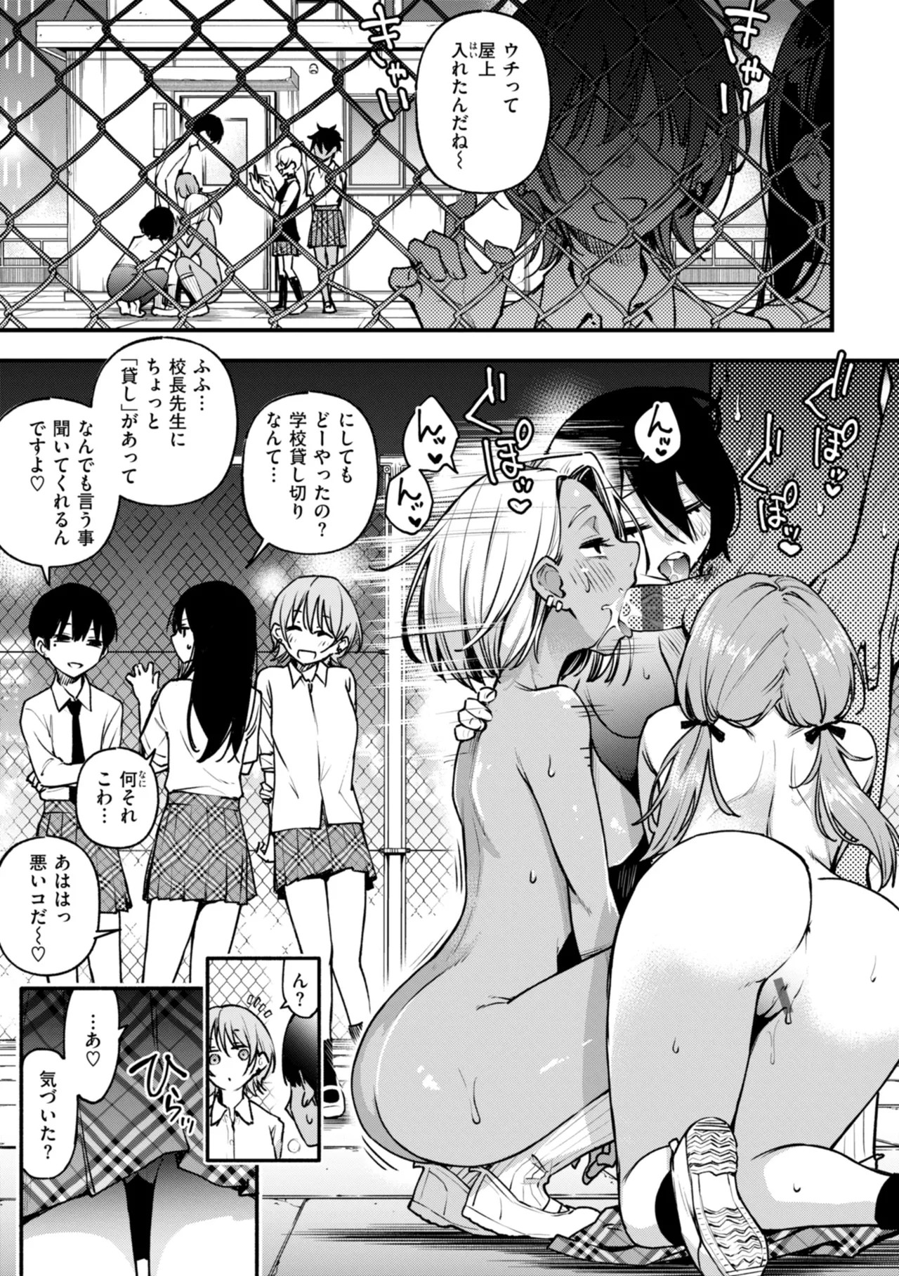 Page 157