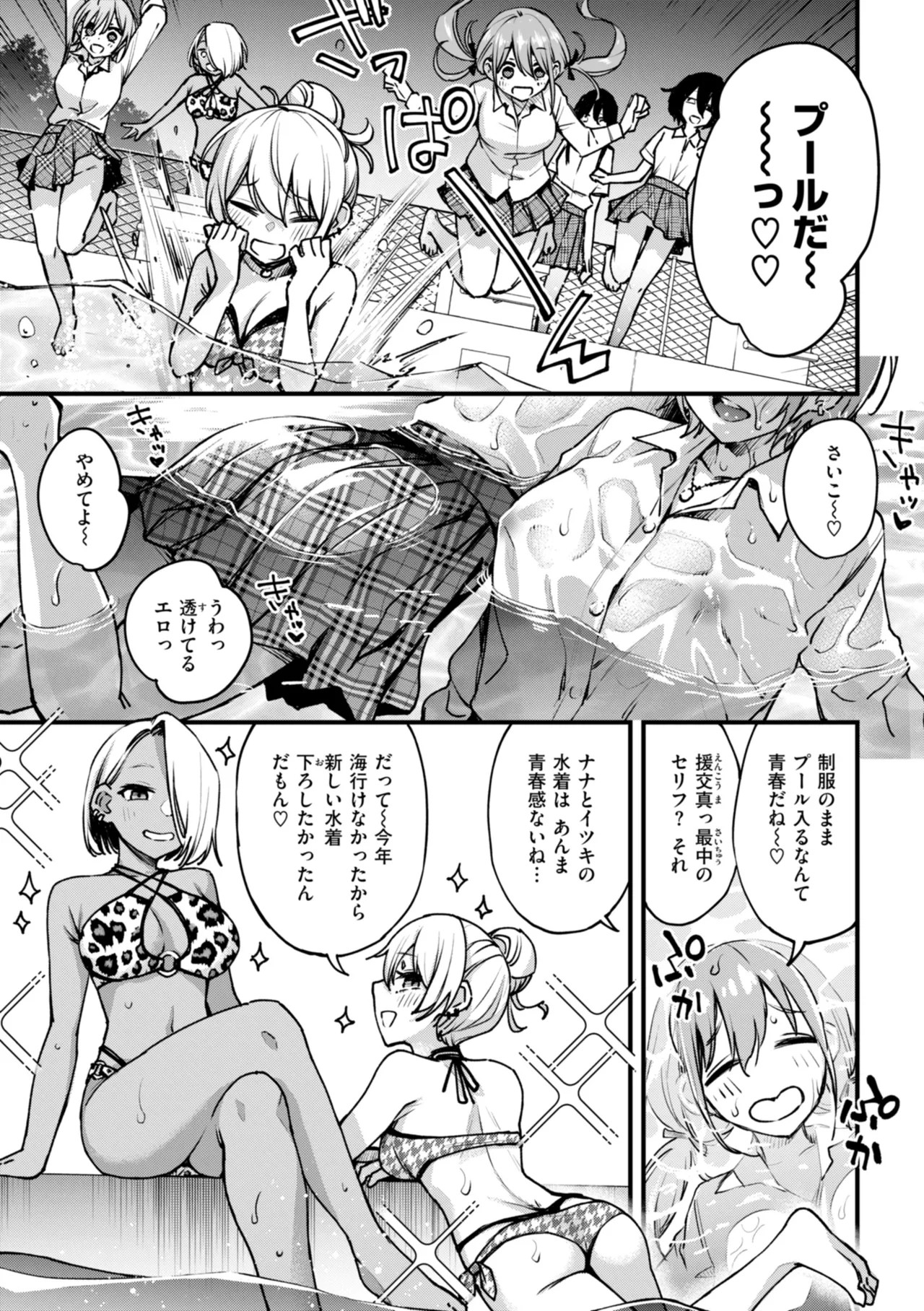 Page 167