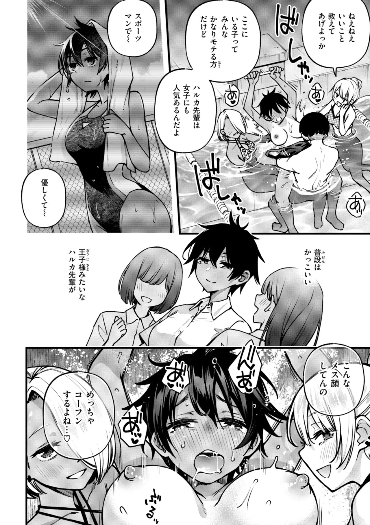 Page 170