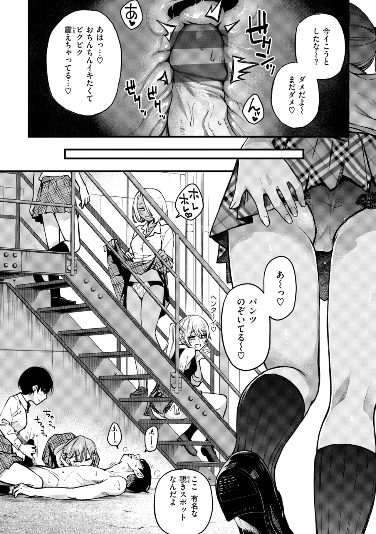 Page 177