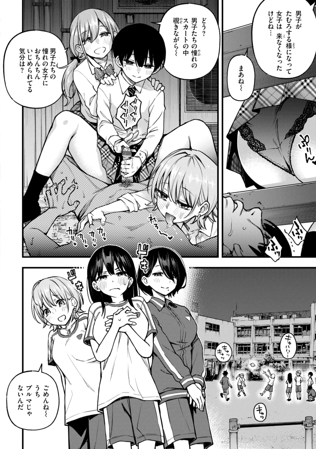Page 178