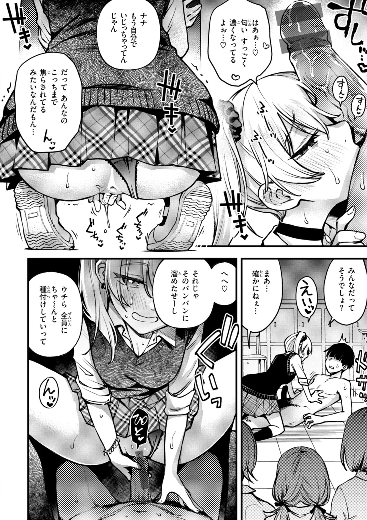 Page 180