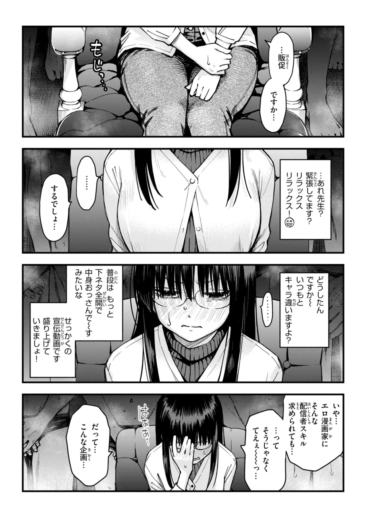 Page 198