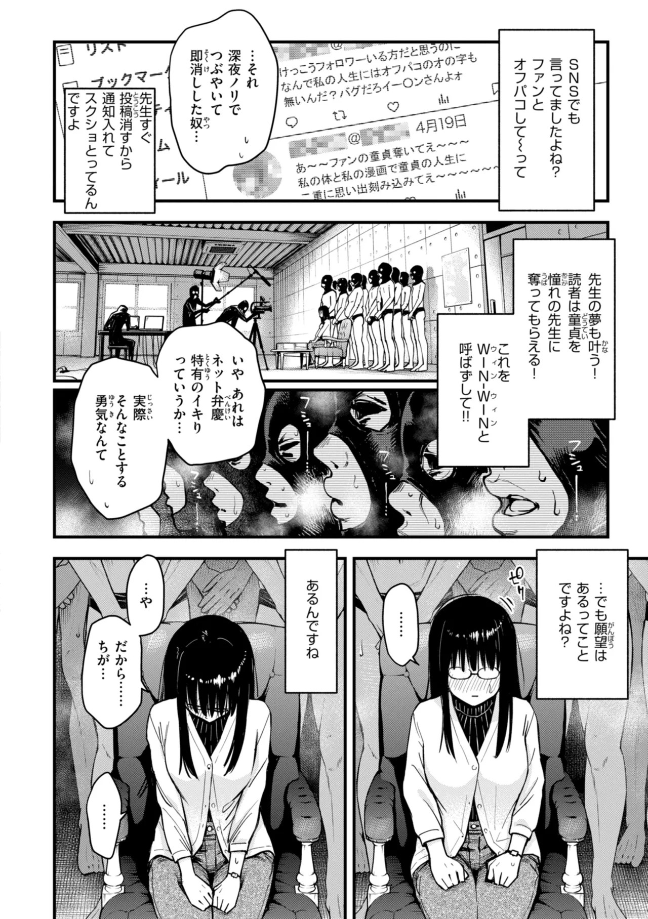Page 200