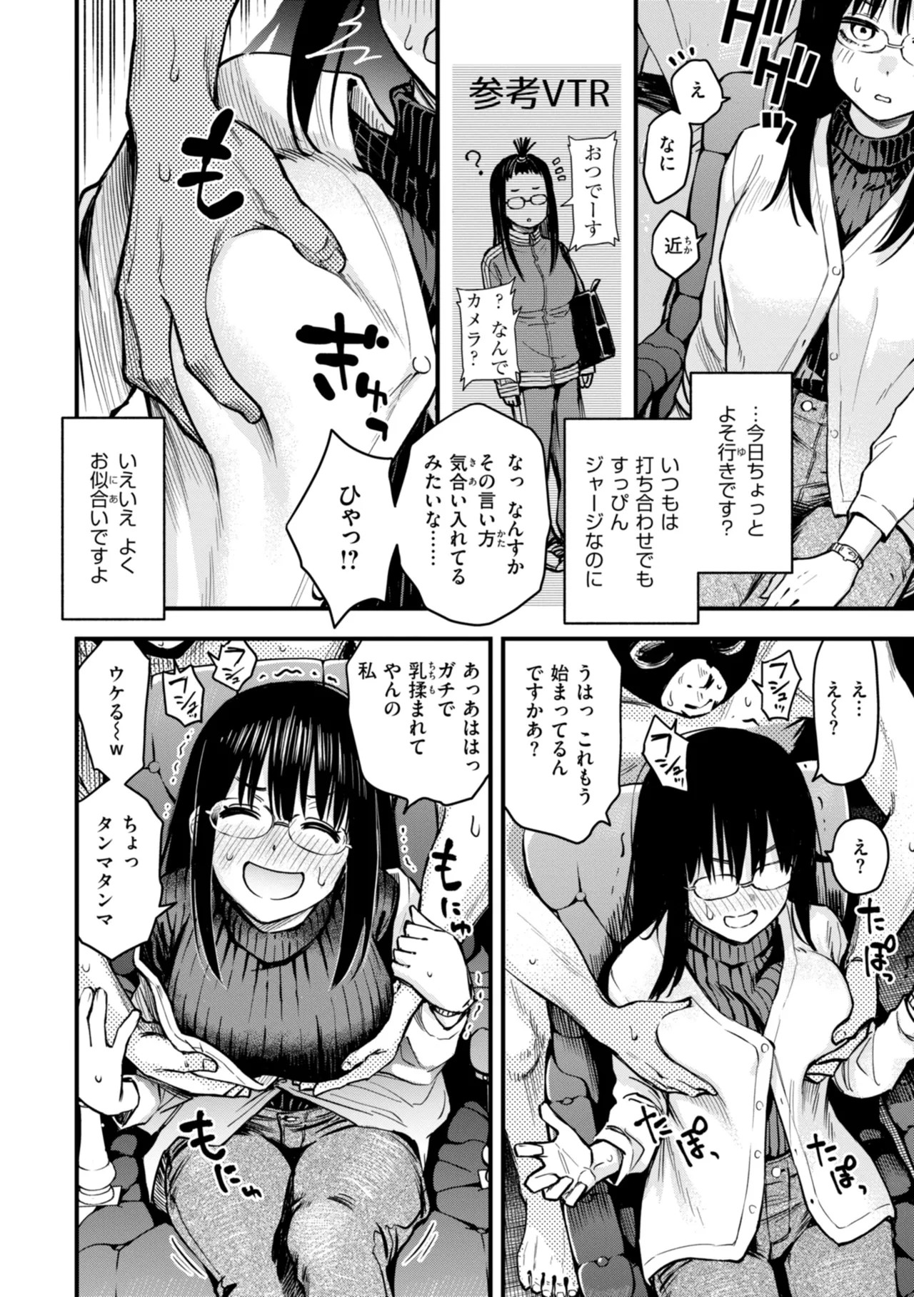 Page 202