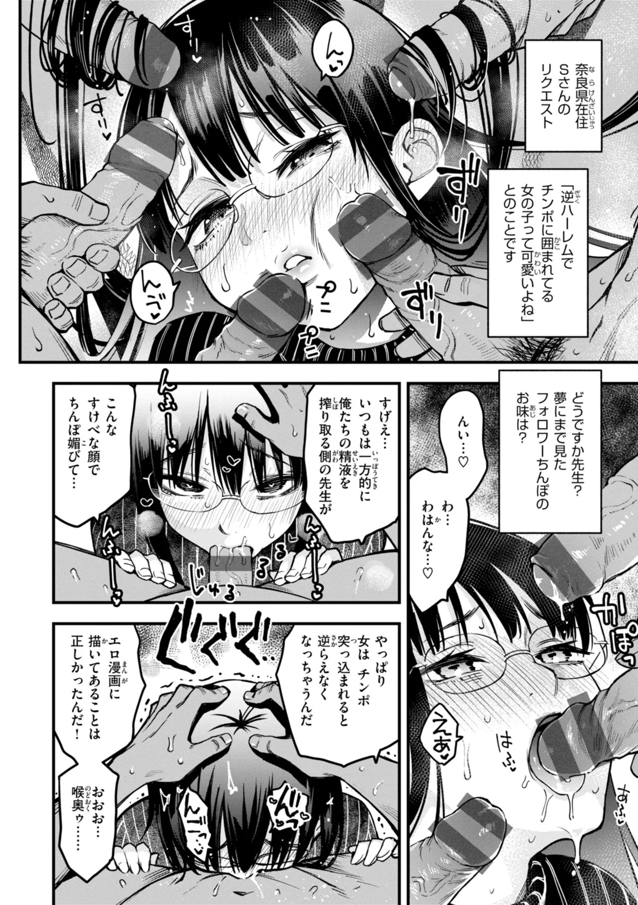 Page 218