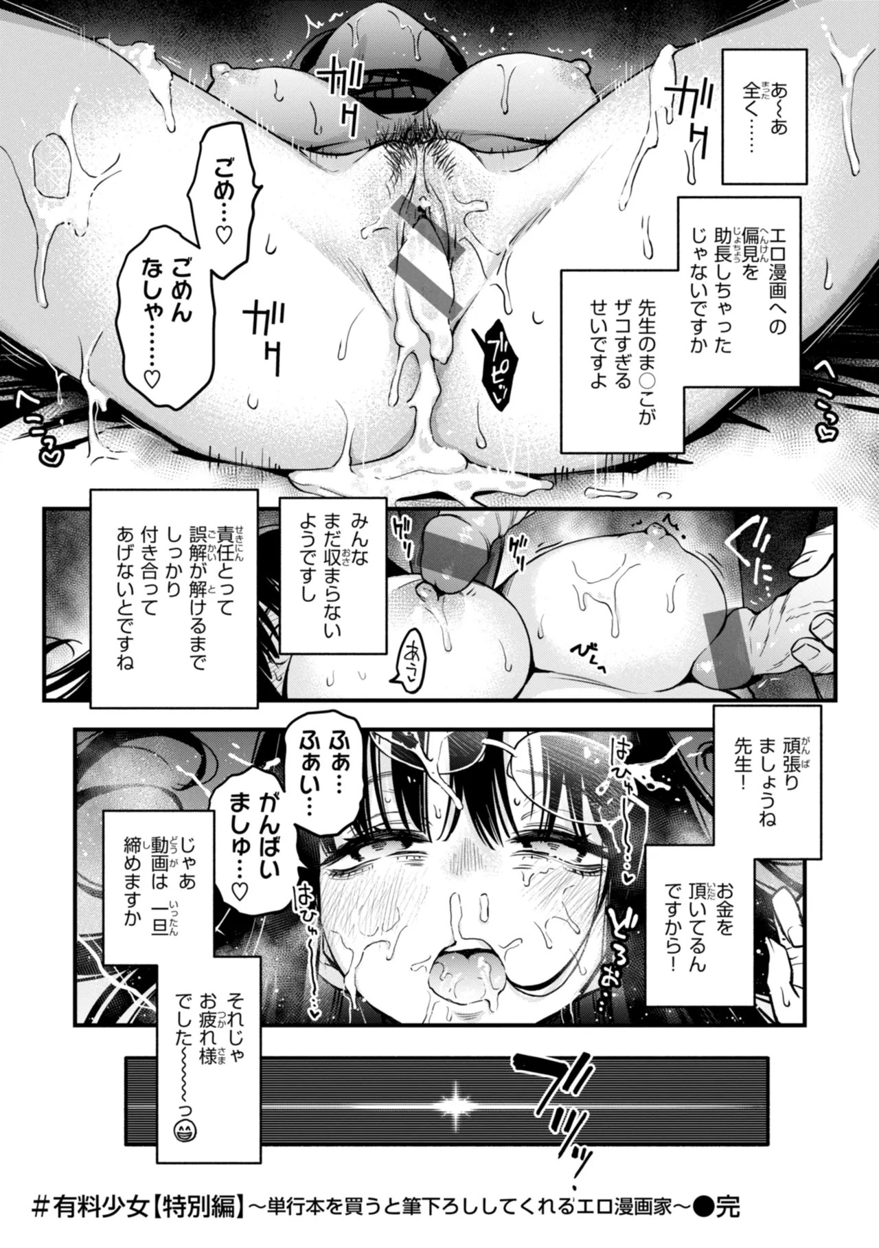 Page 223