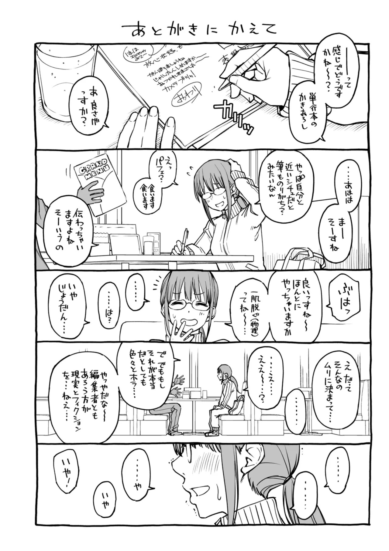 Page 224