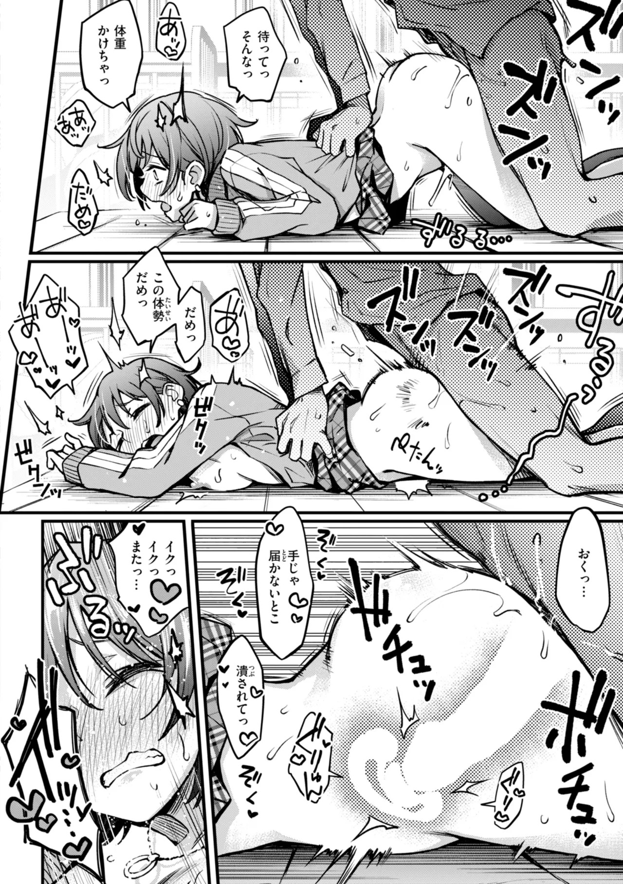 Page 94