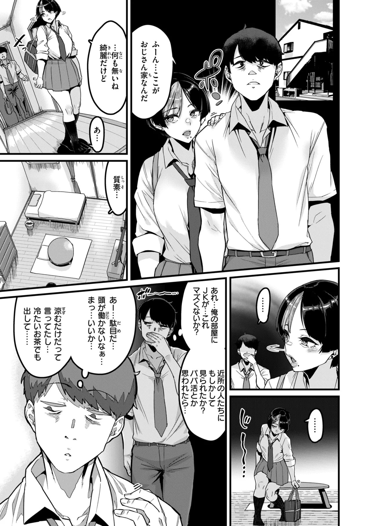 Page 101