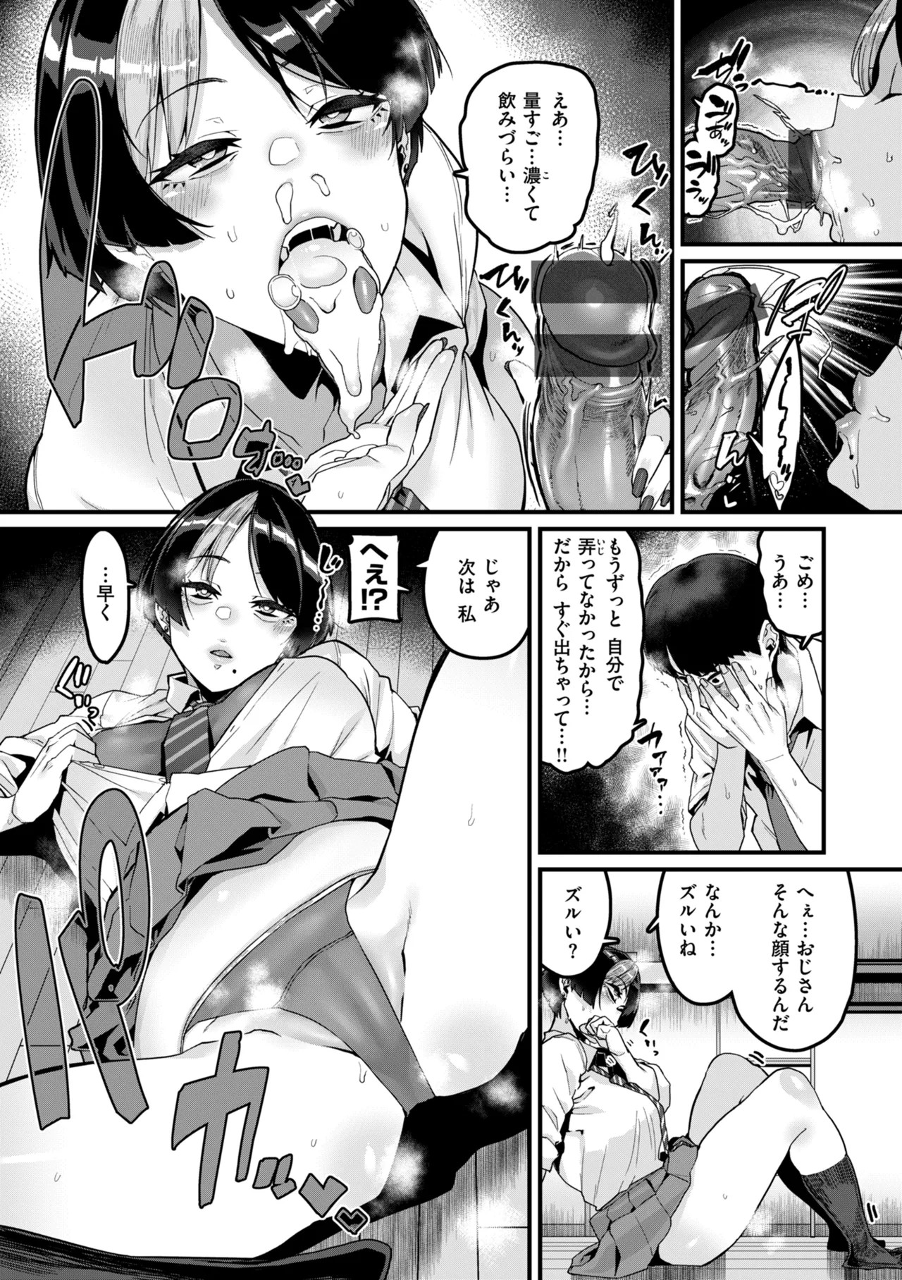 Page 105