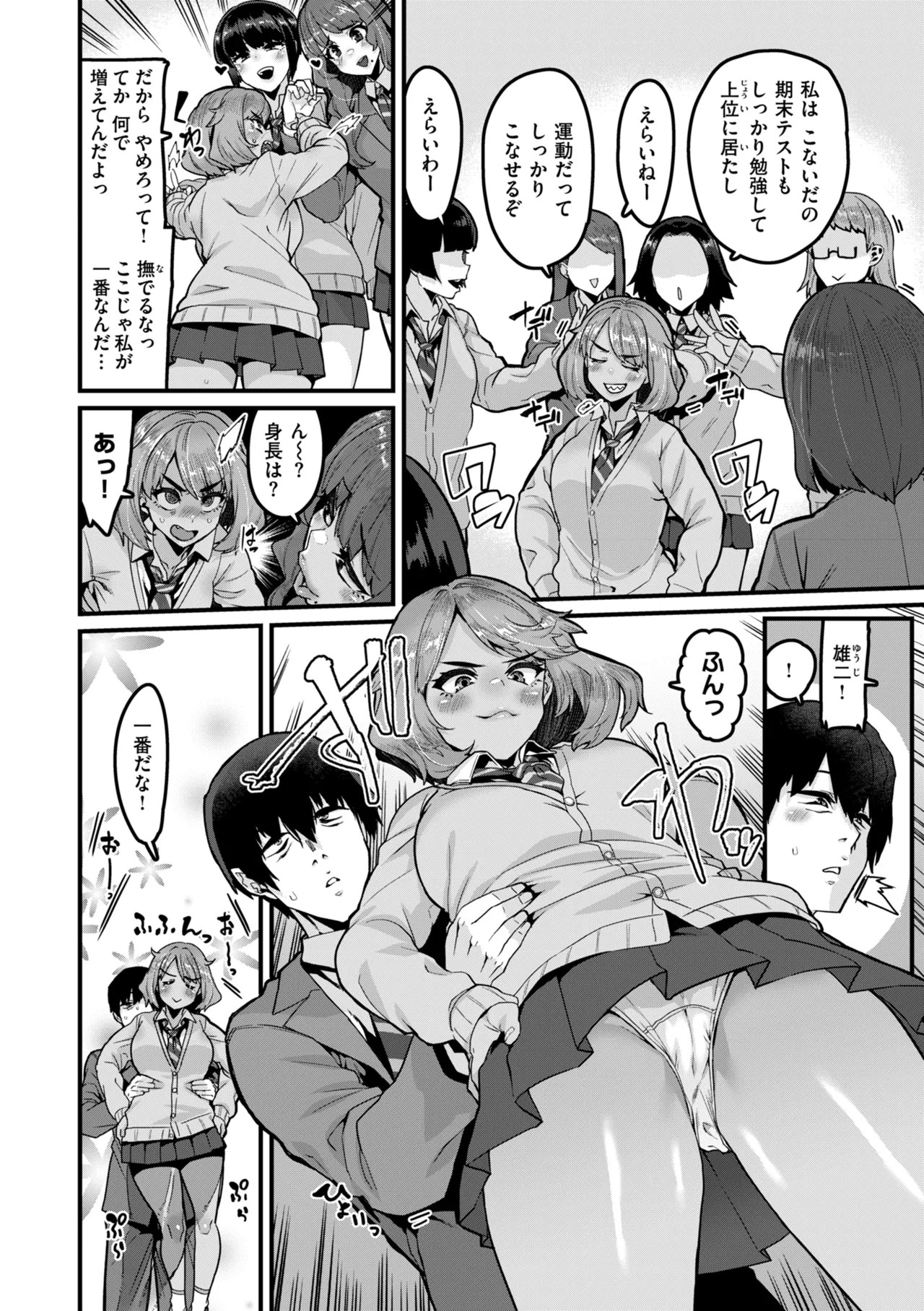 Page 122