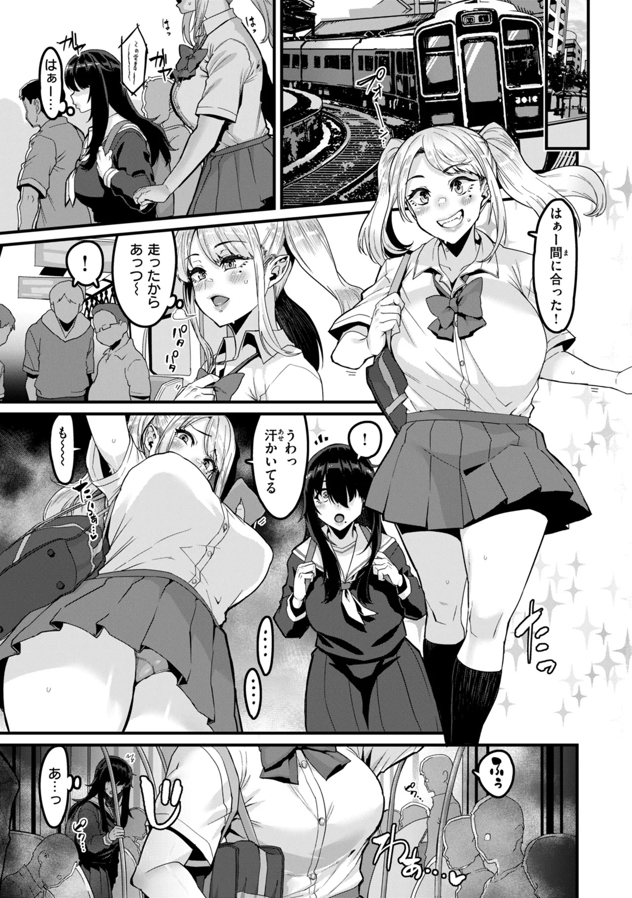 Page 145
