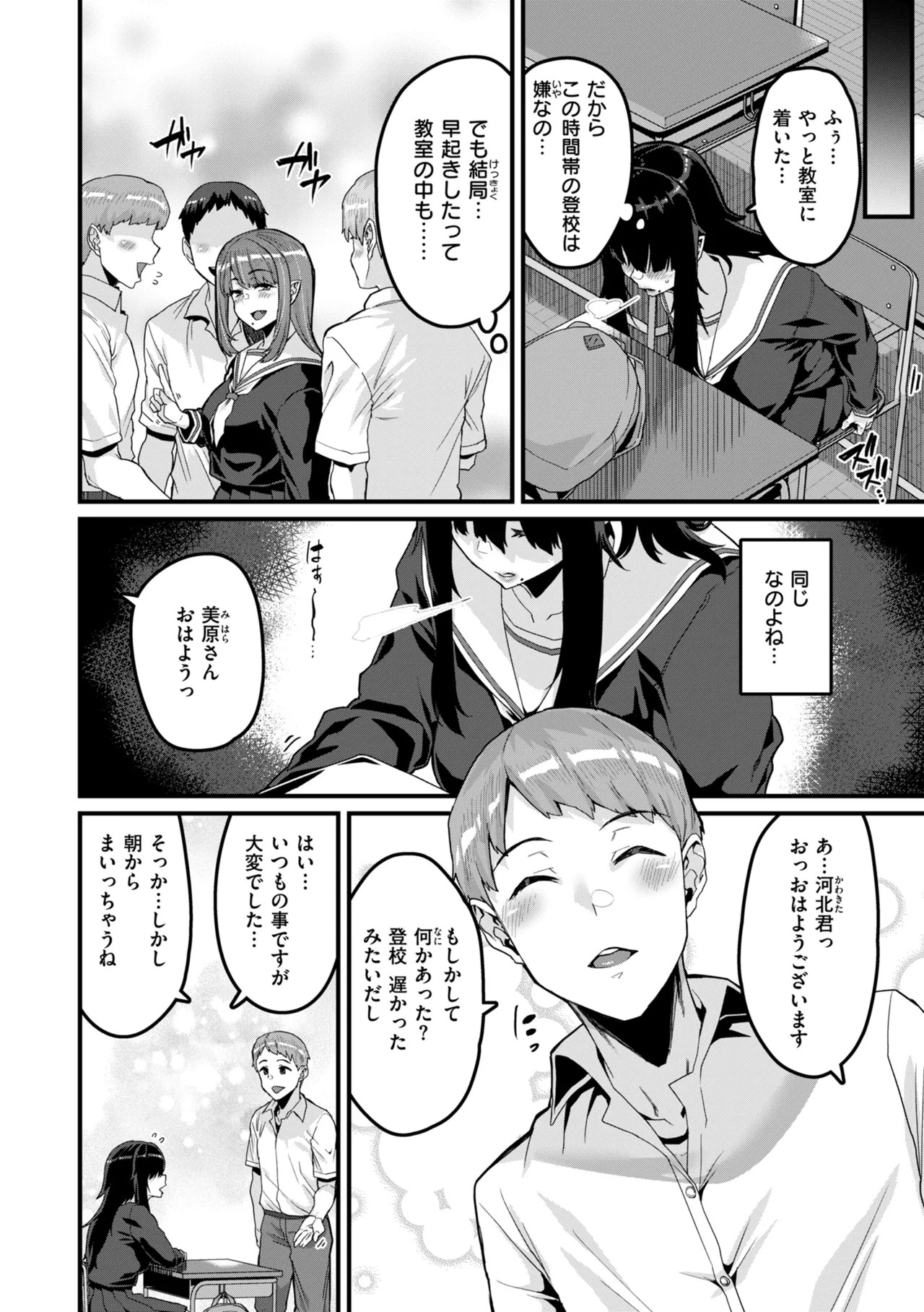Page 150
