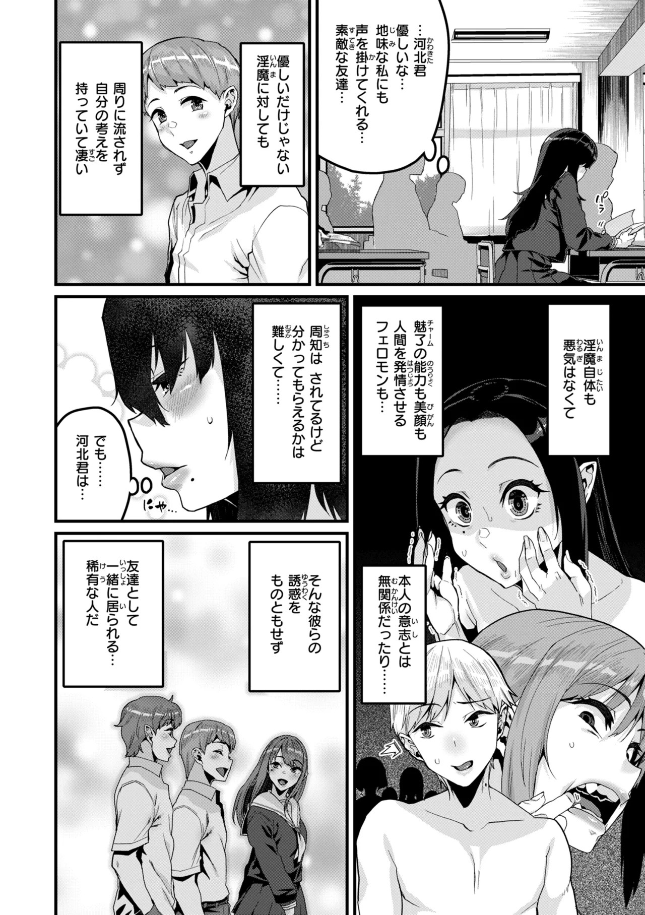 Page 152