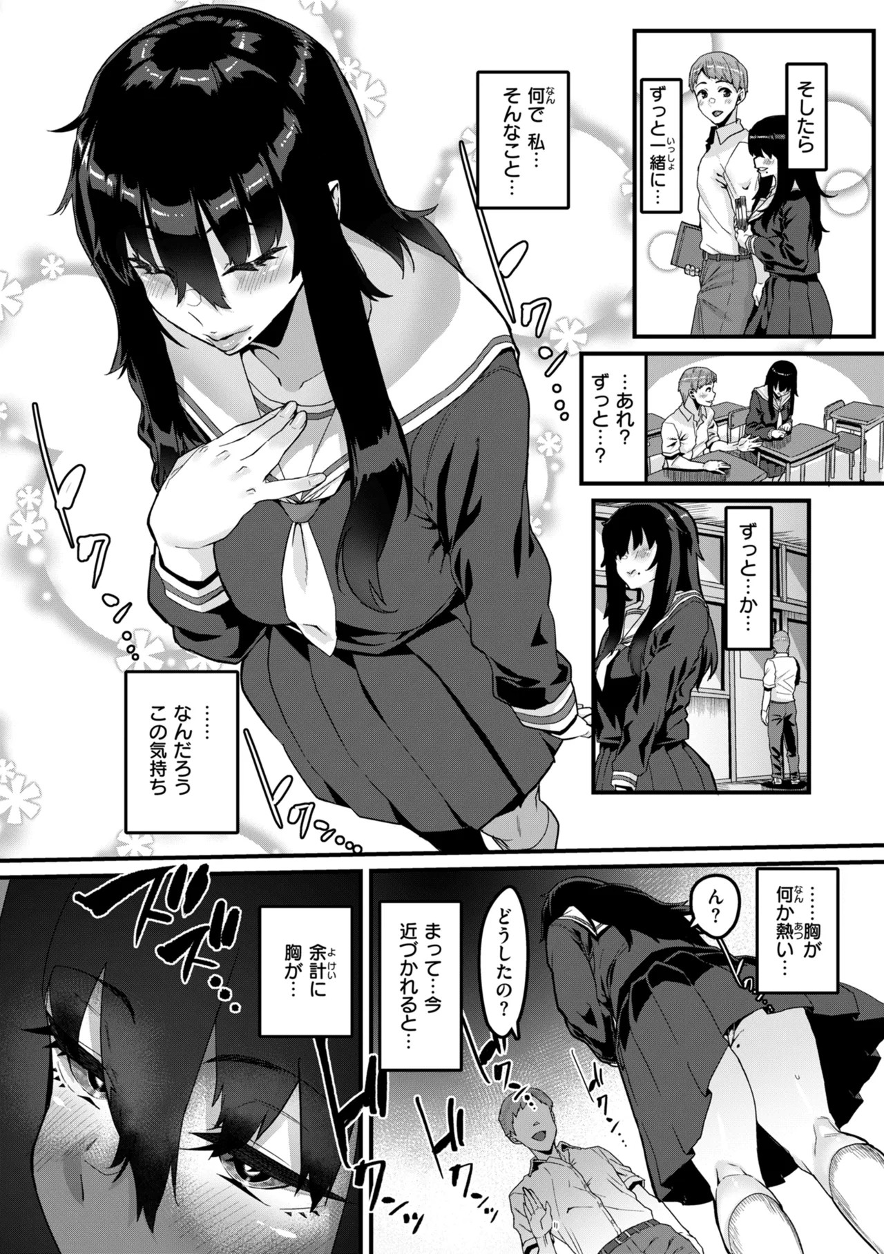 Page 154