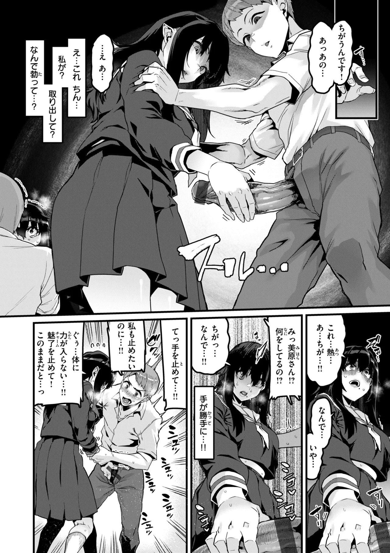 Page 156