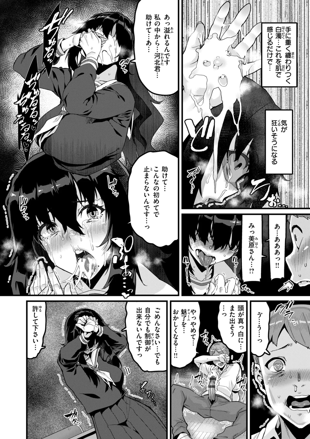 Page 158