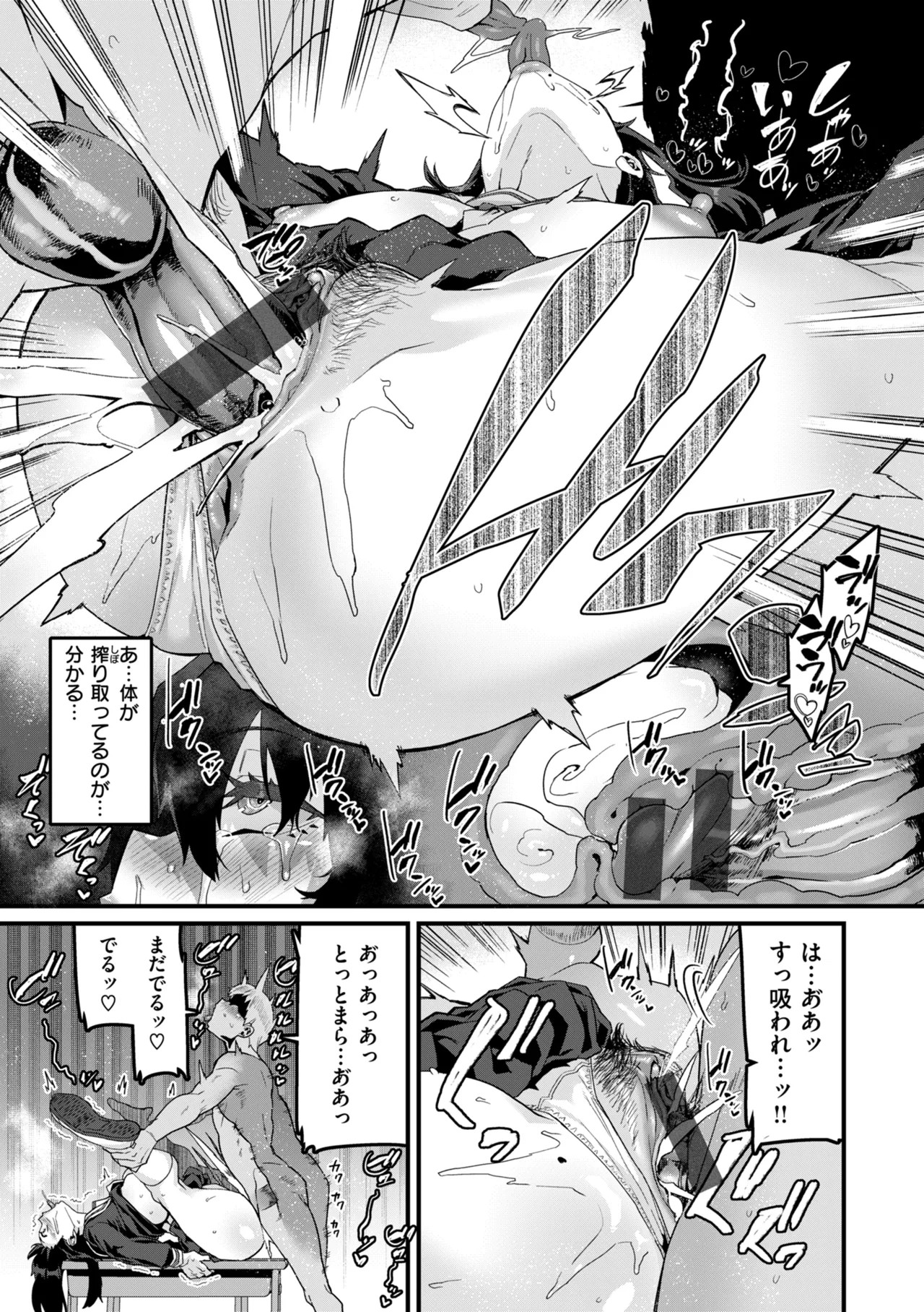 Page 167