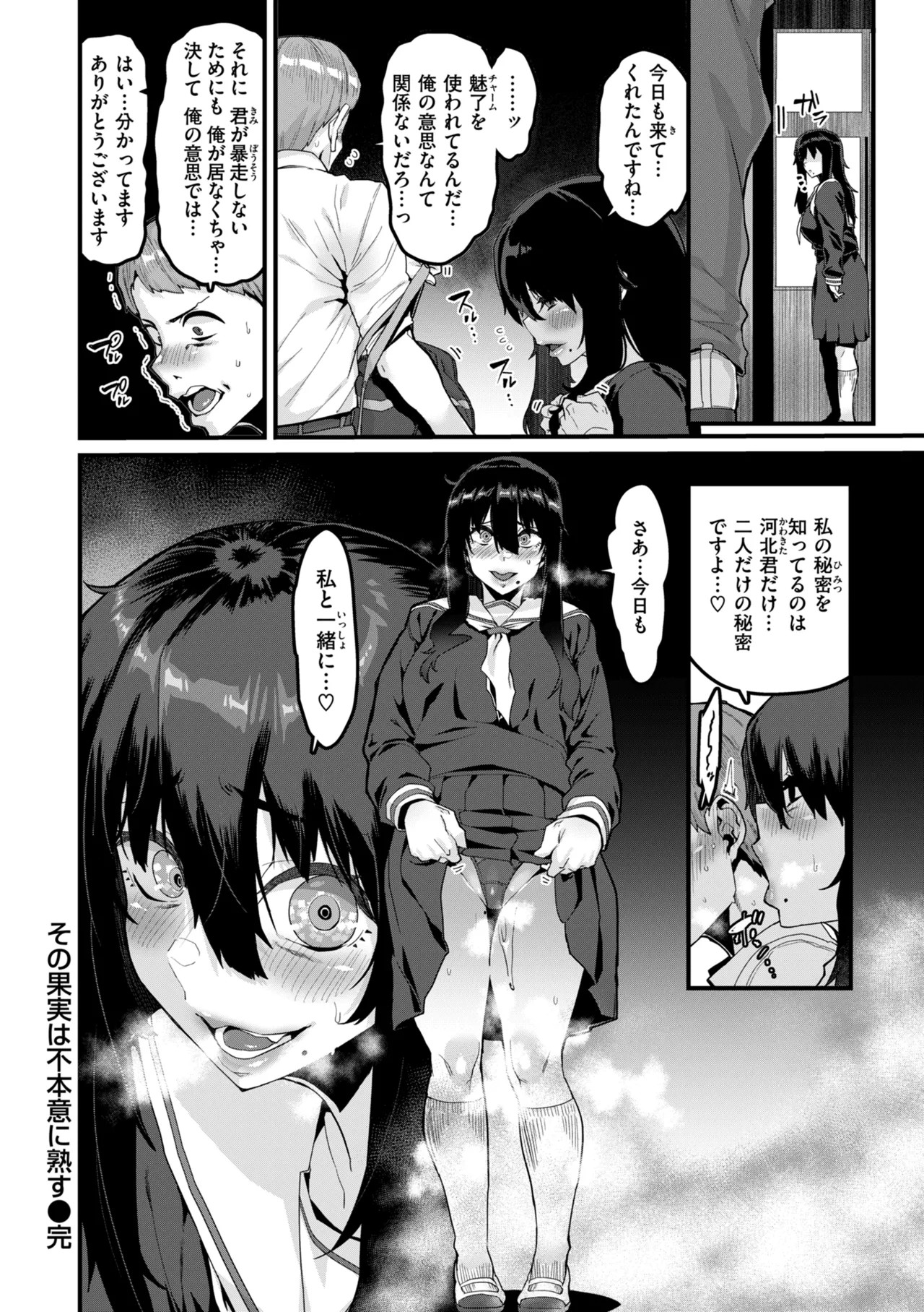 Page 176