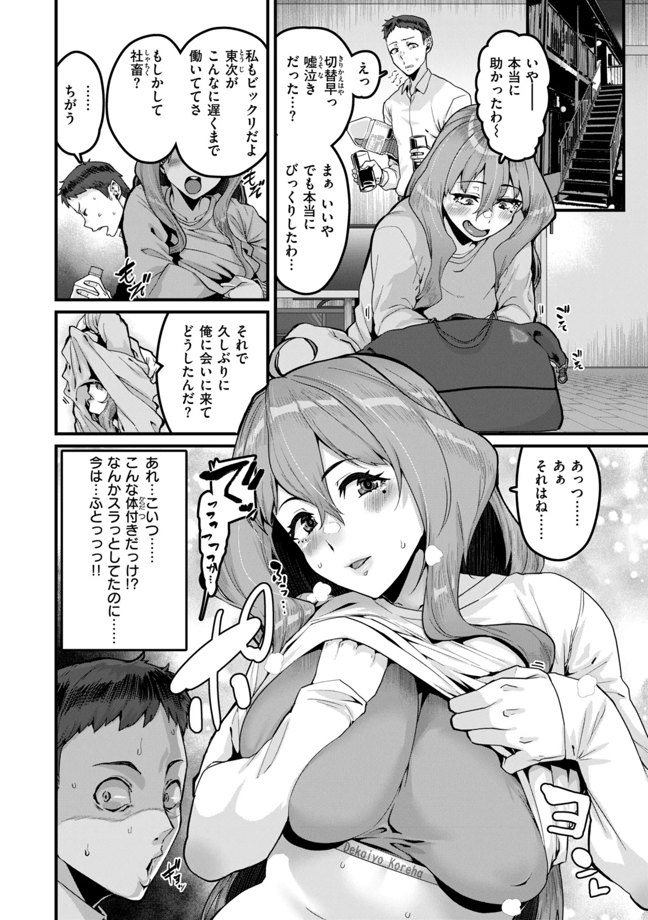 Page 56
