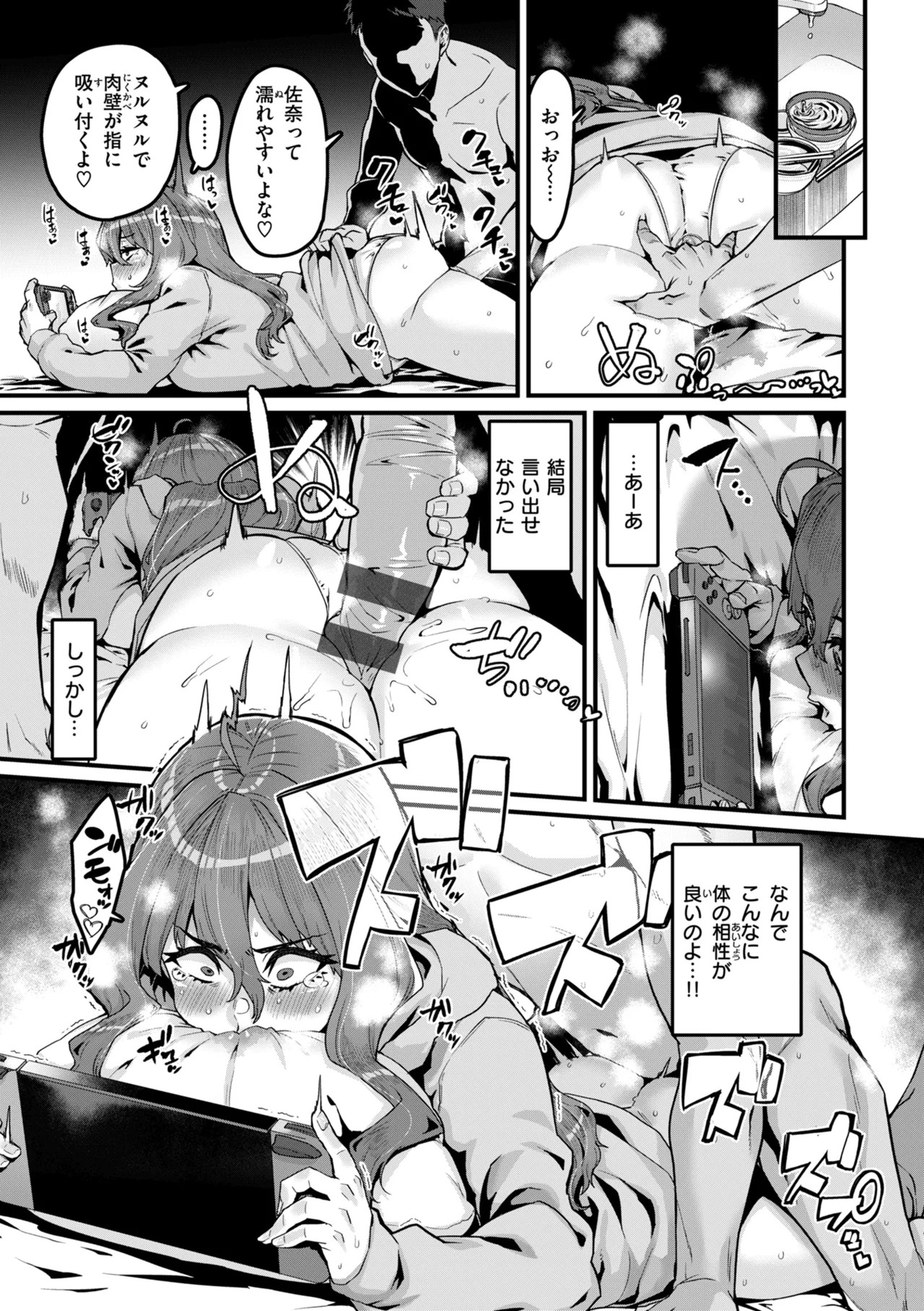 Page 81