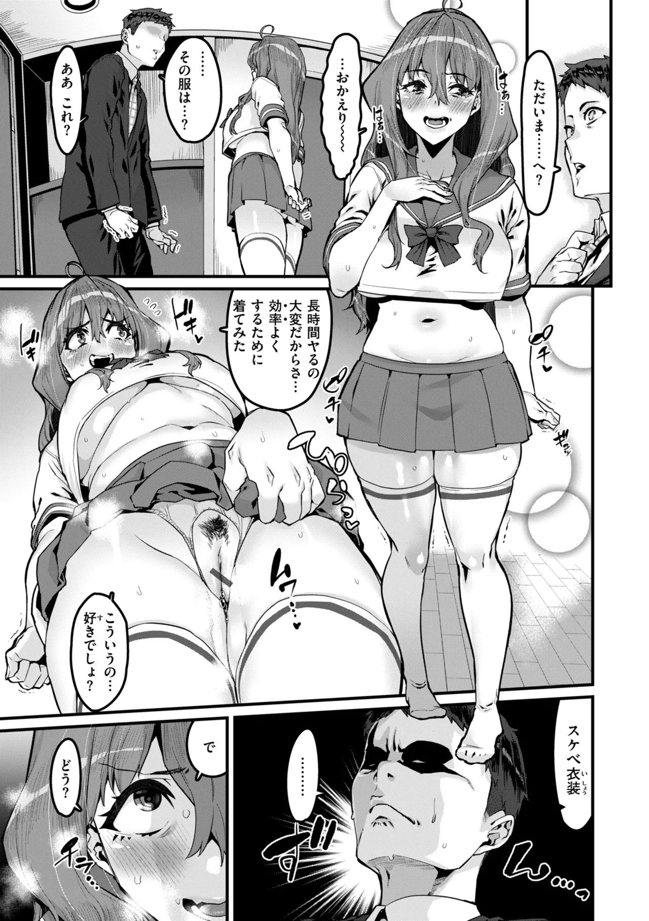 Page 85