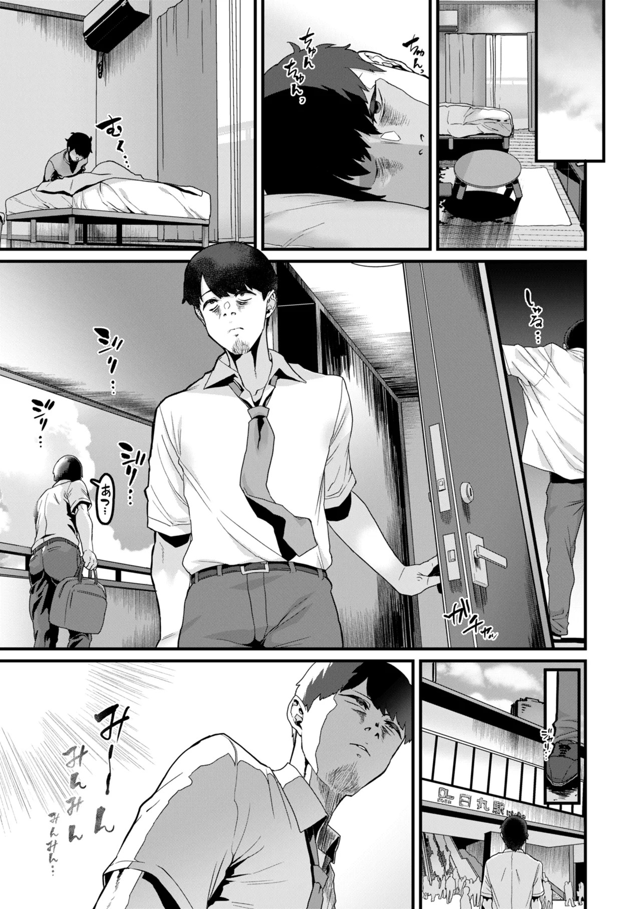 Page 97