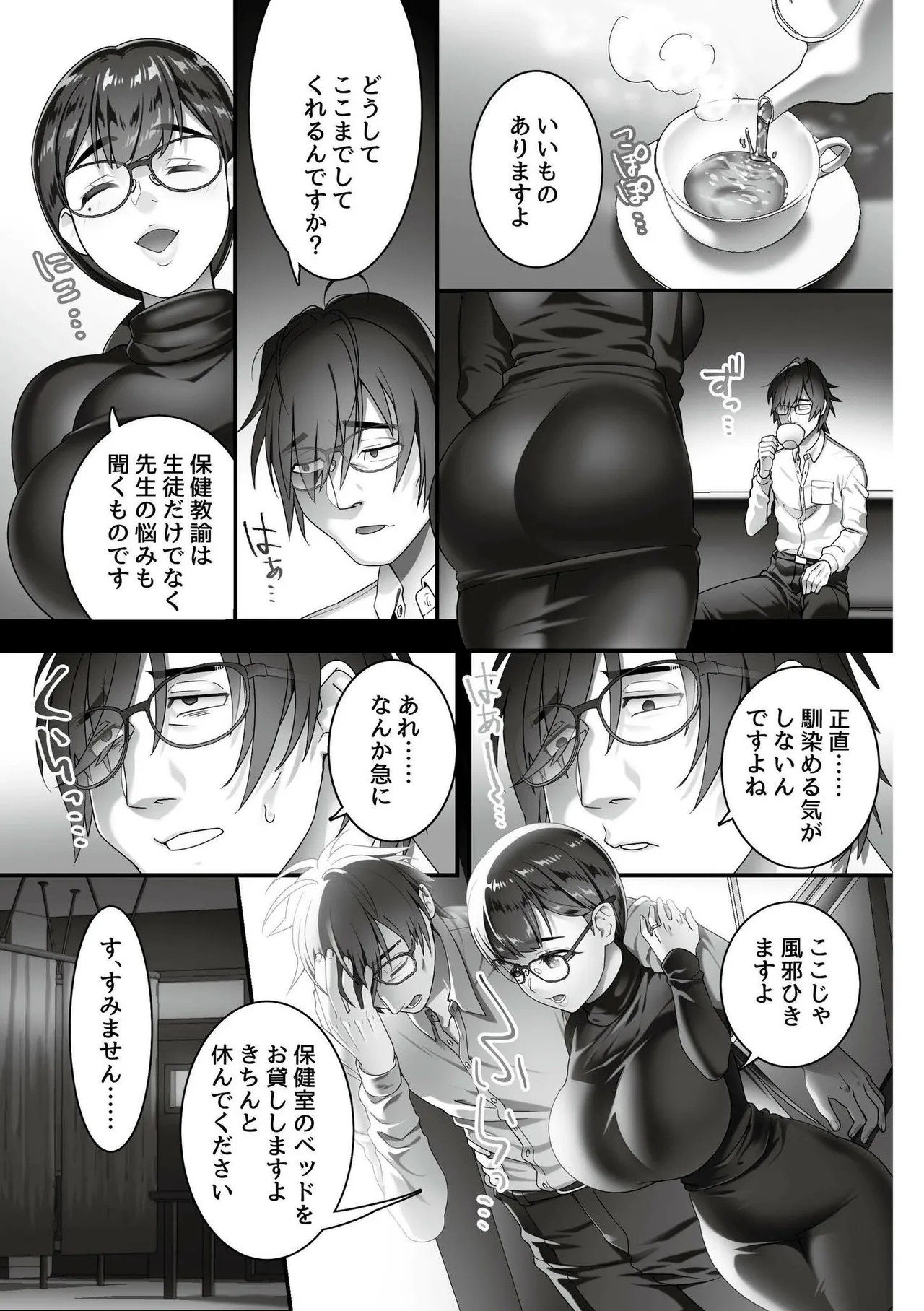 Page 101