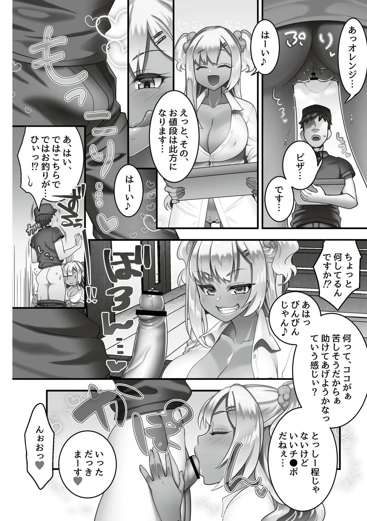 Page 124