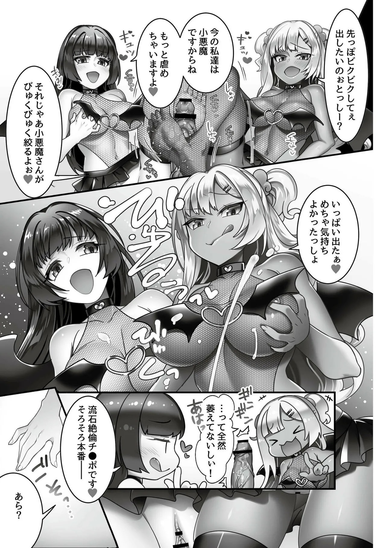 Page 133