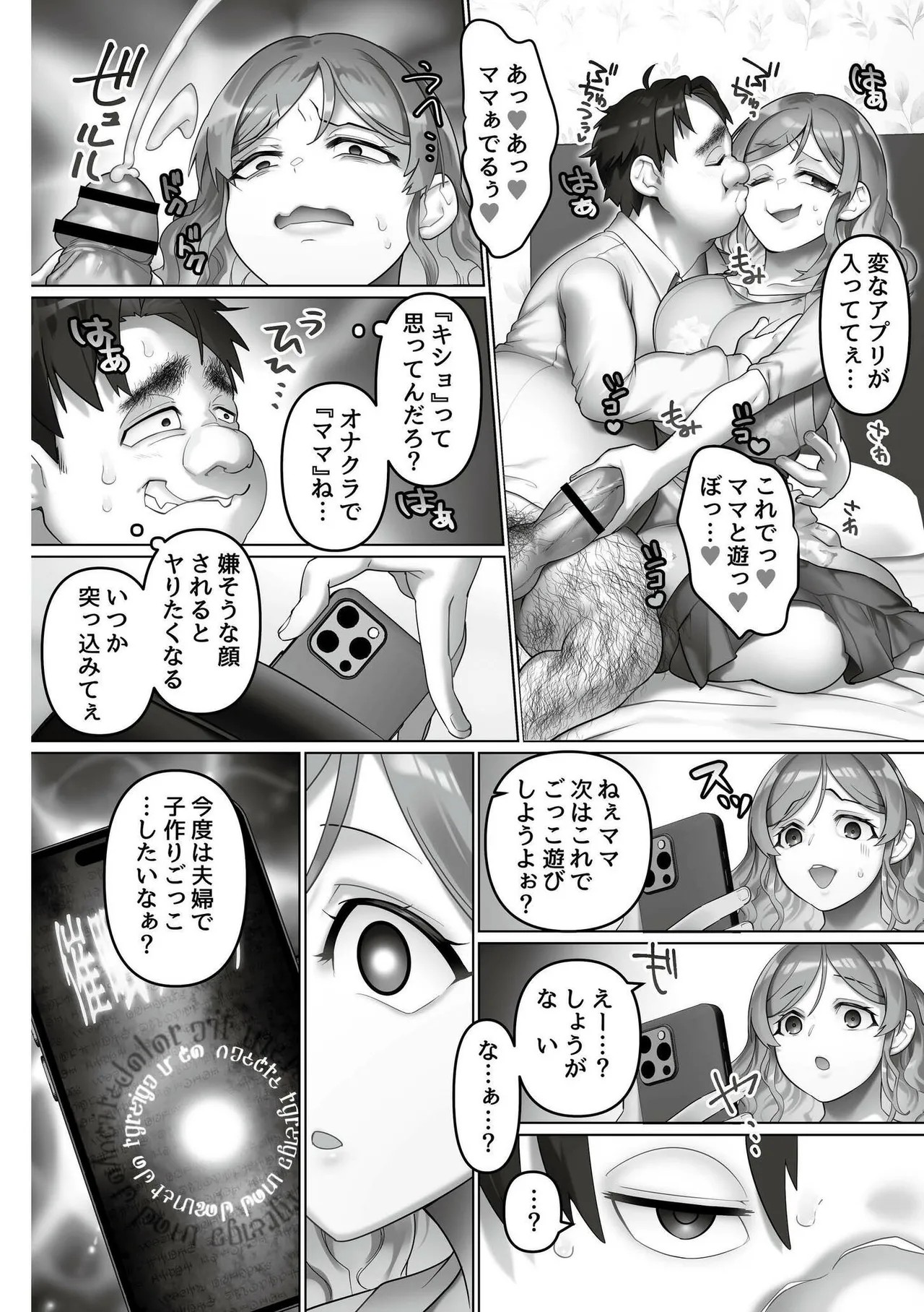 Page 146