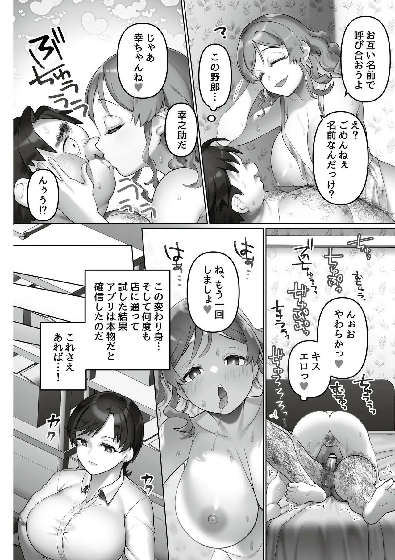 Page 148