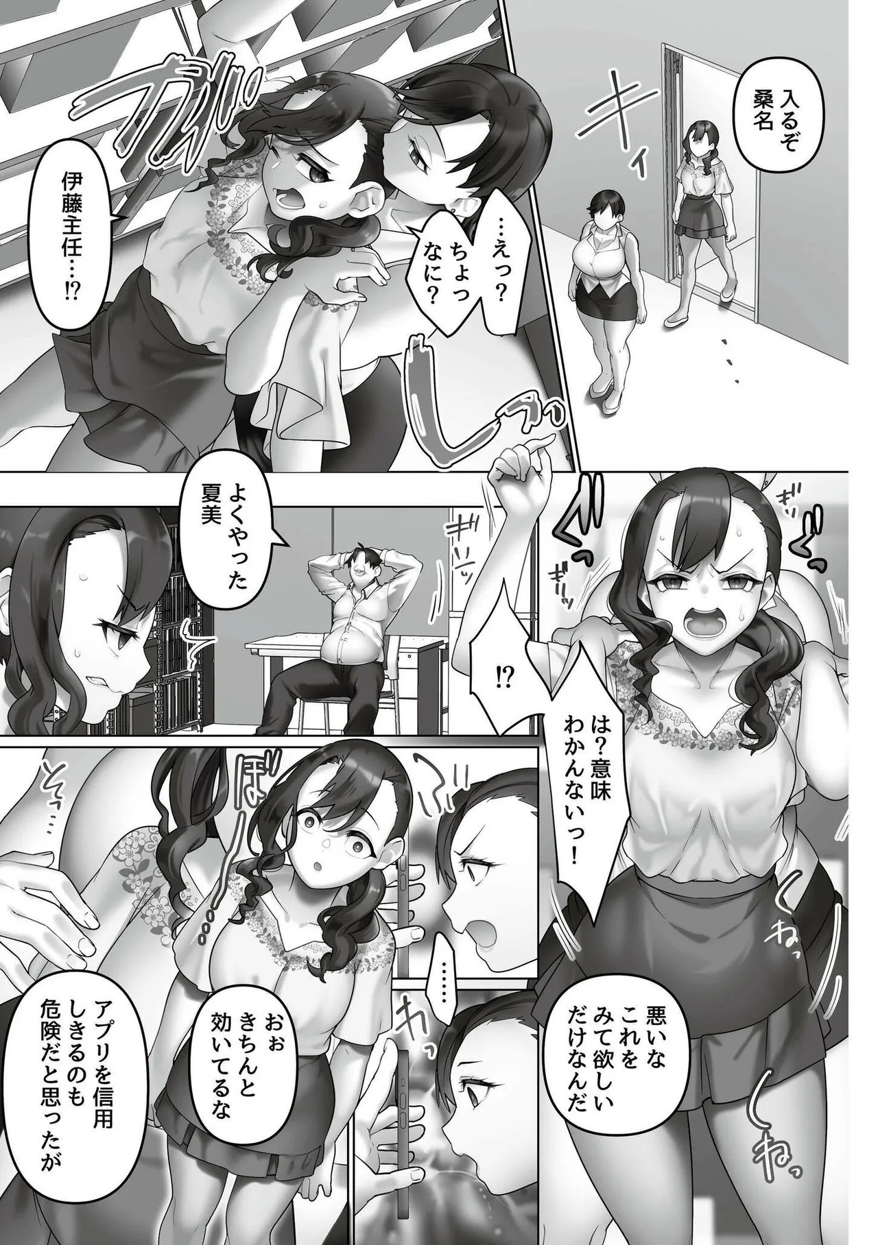 Page 155