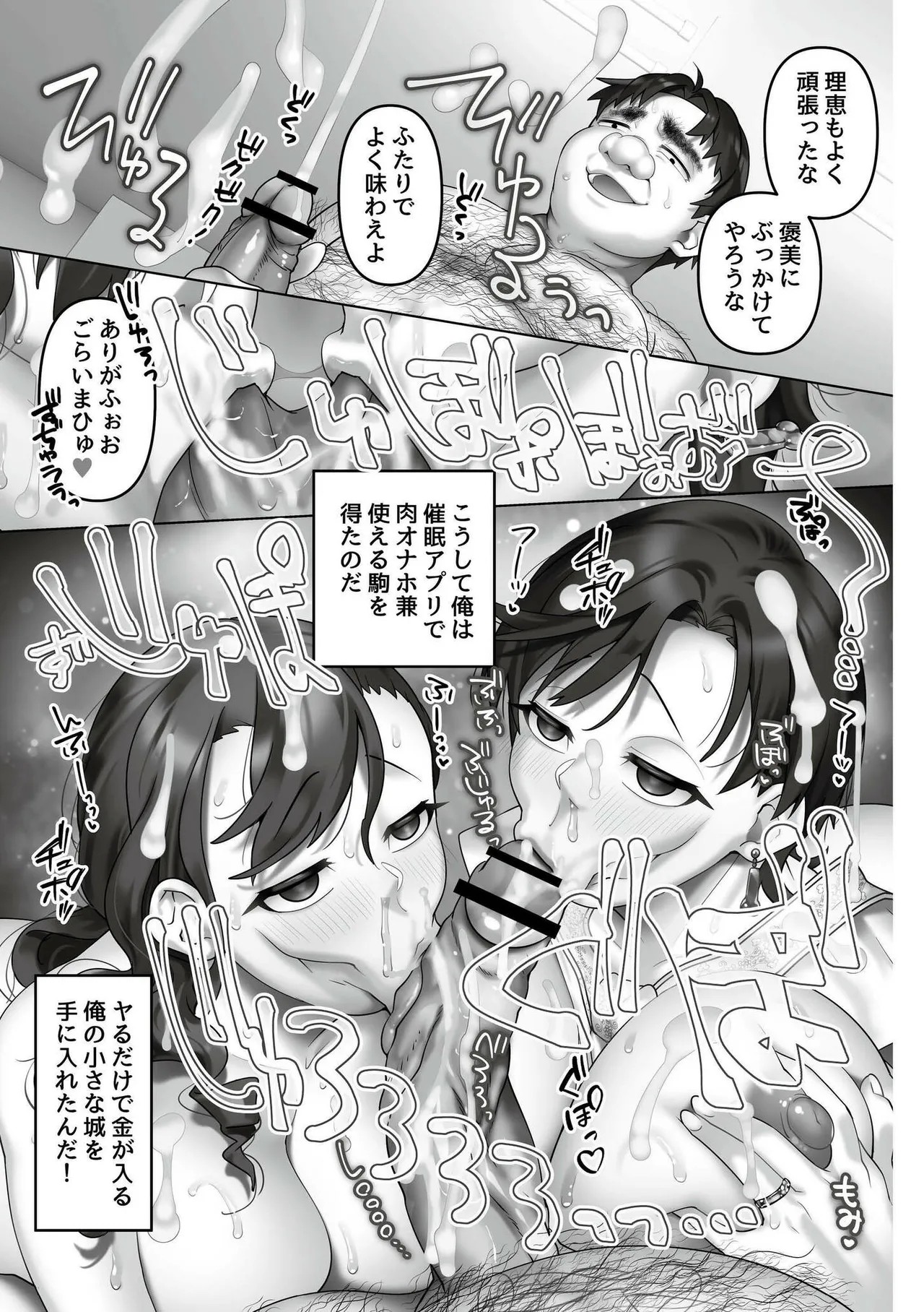 Page 167
