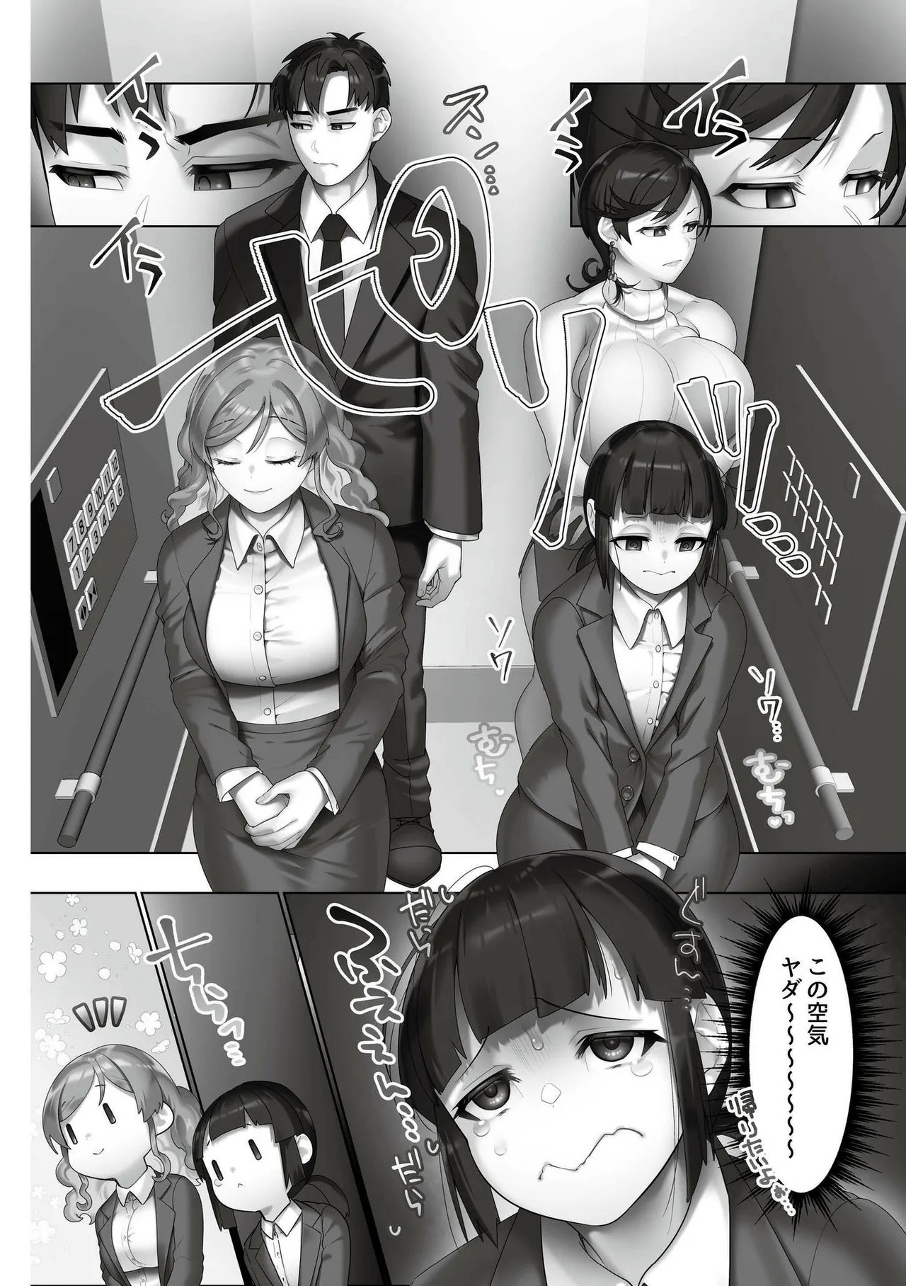 Page 168