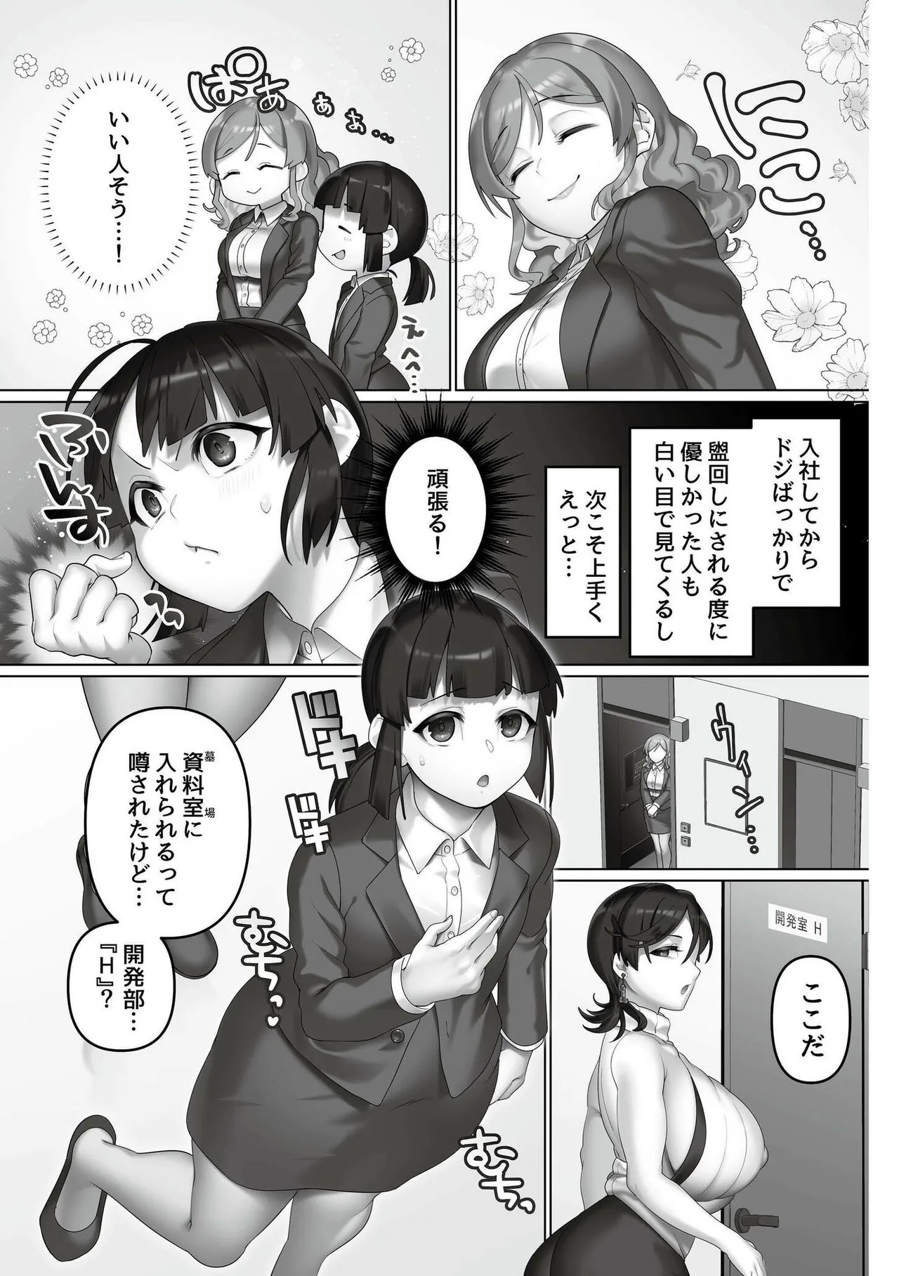 Page 169