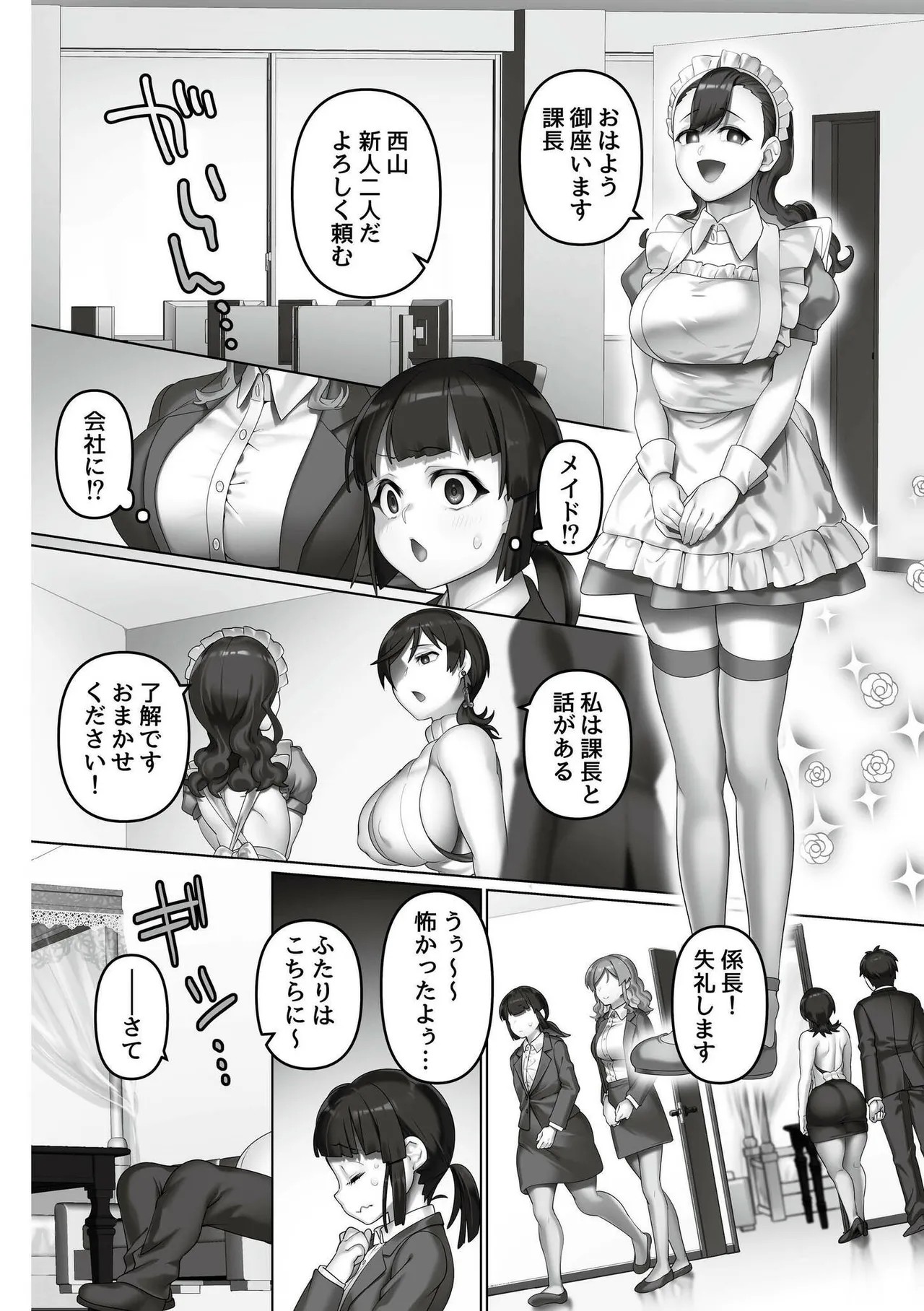 Page 170