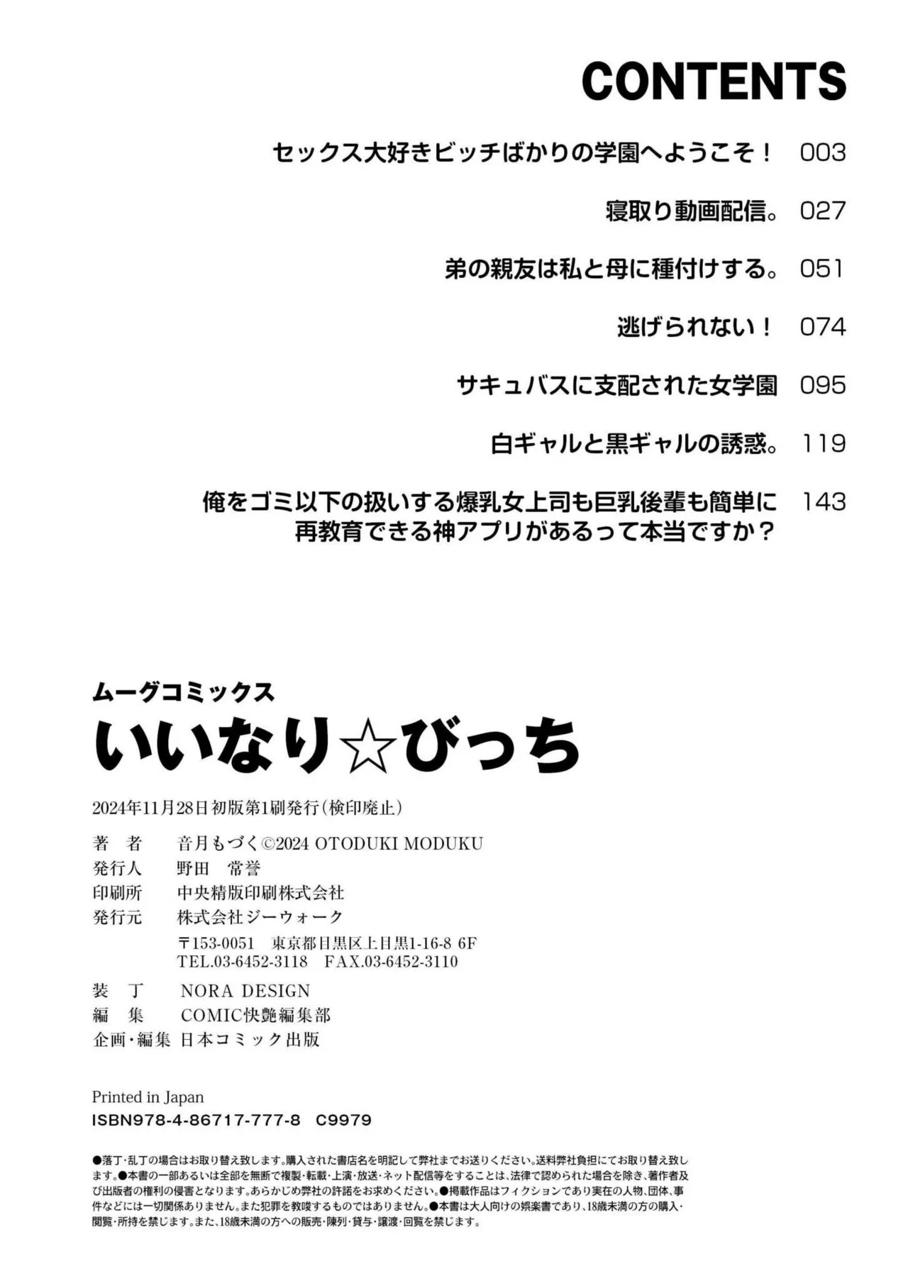 Page 194