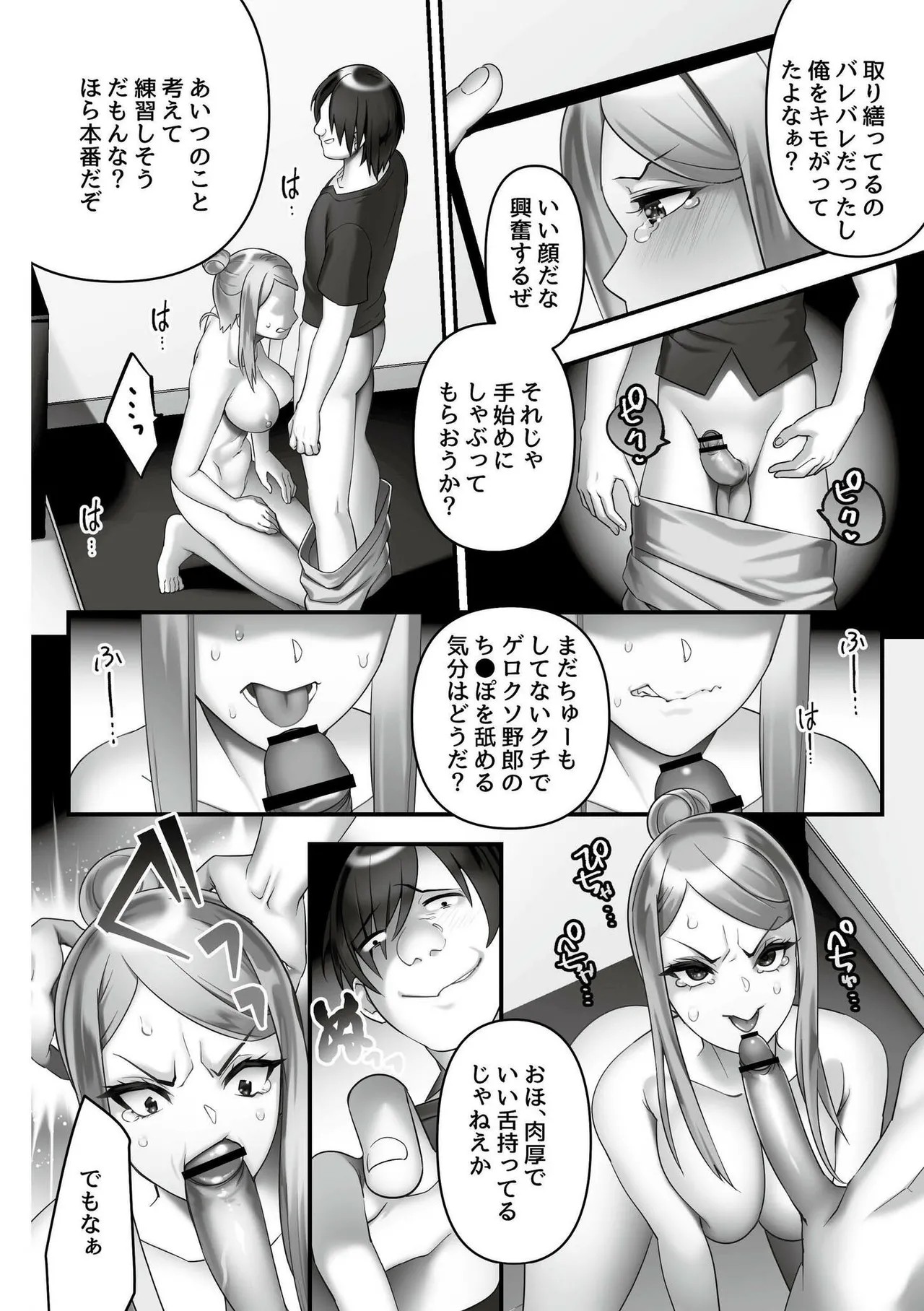 Page 56